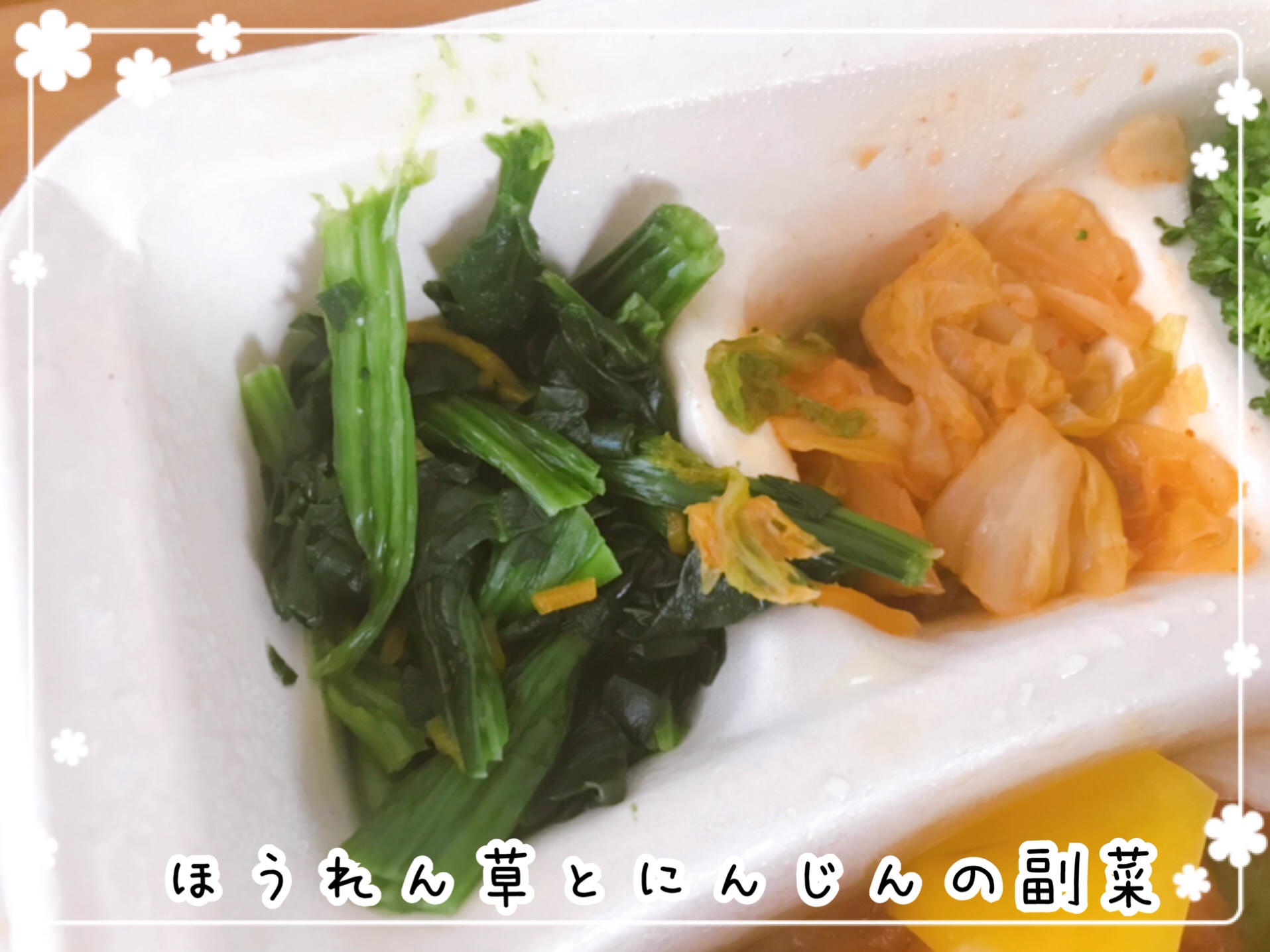 nosh(ナッシュ)の口コミ