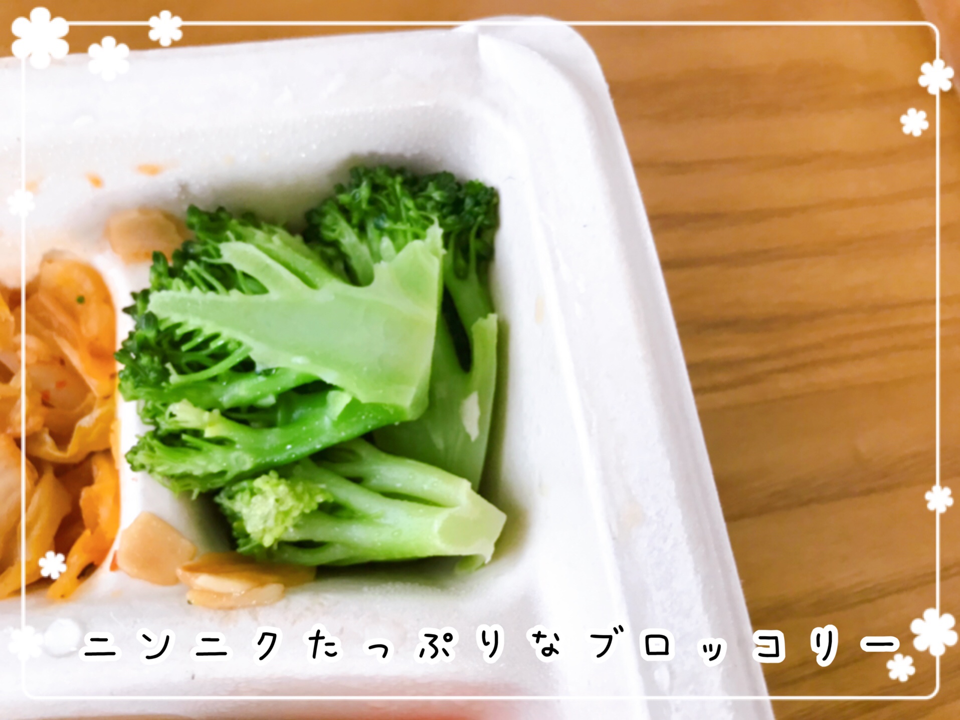 nosh(ナッシュ)の口コミ