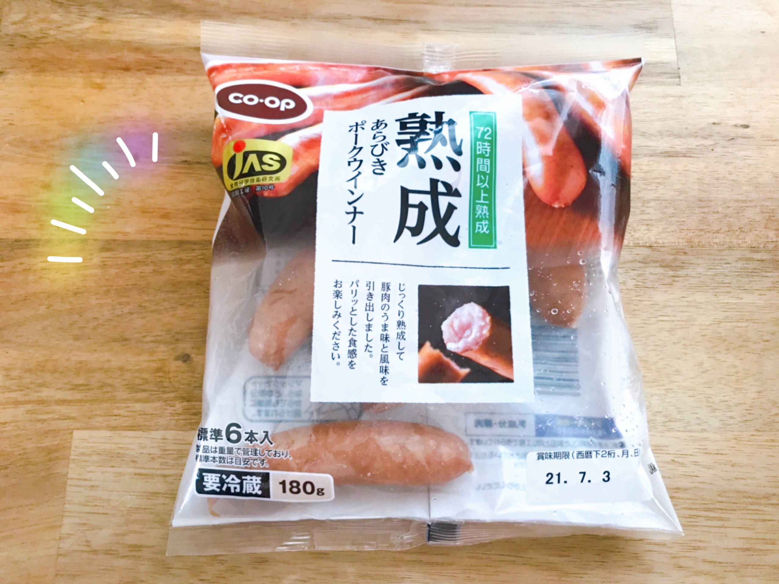 おうちコープ食材6品無料キャンペーン