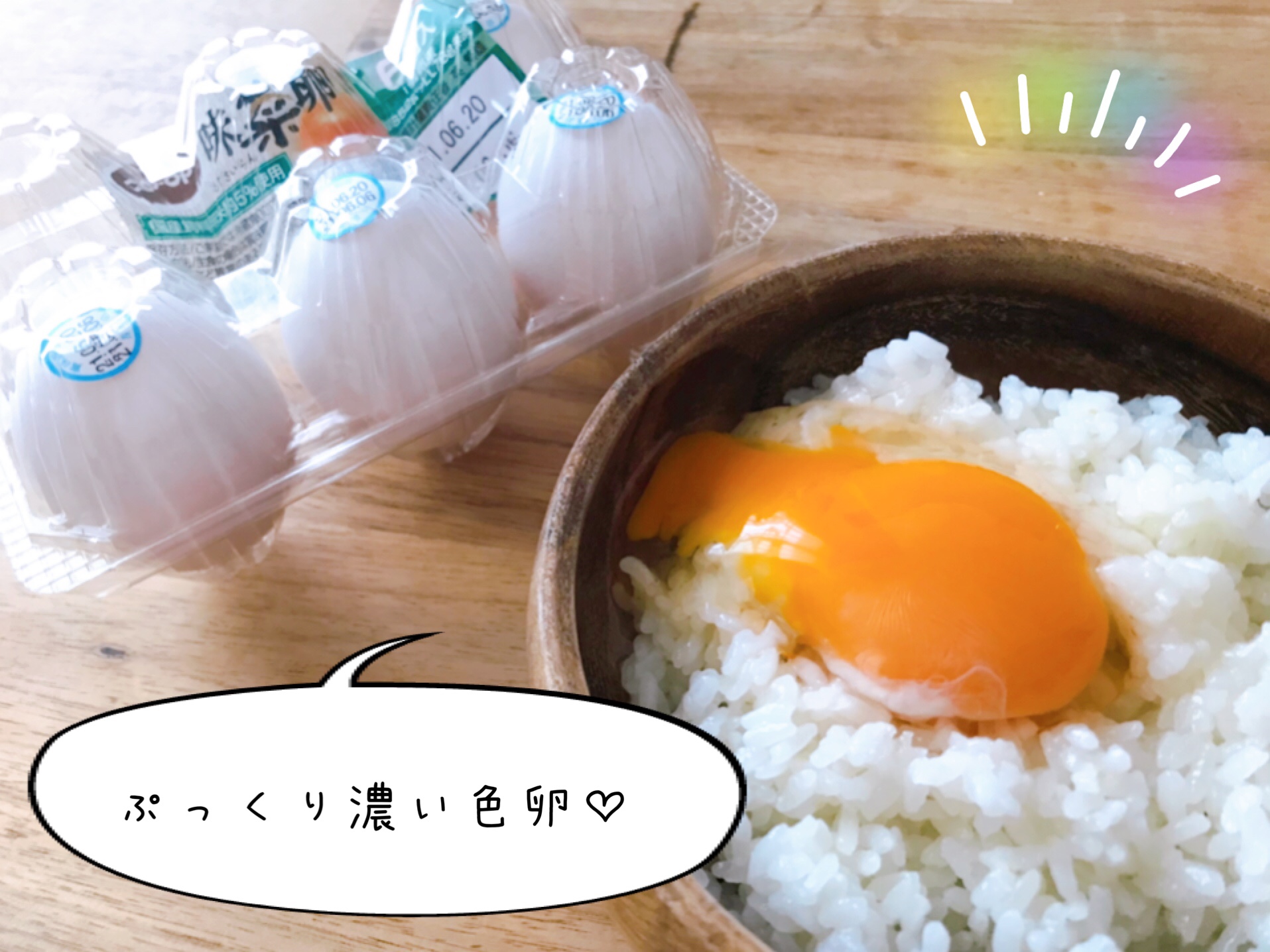 おうちコープ食材6品無料キャンペーン
