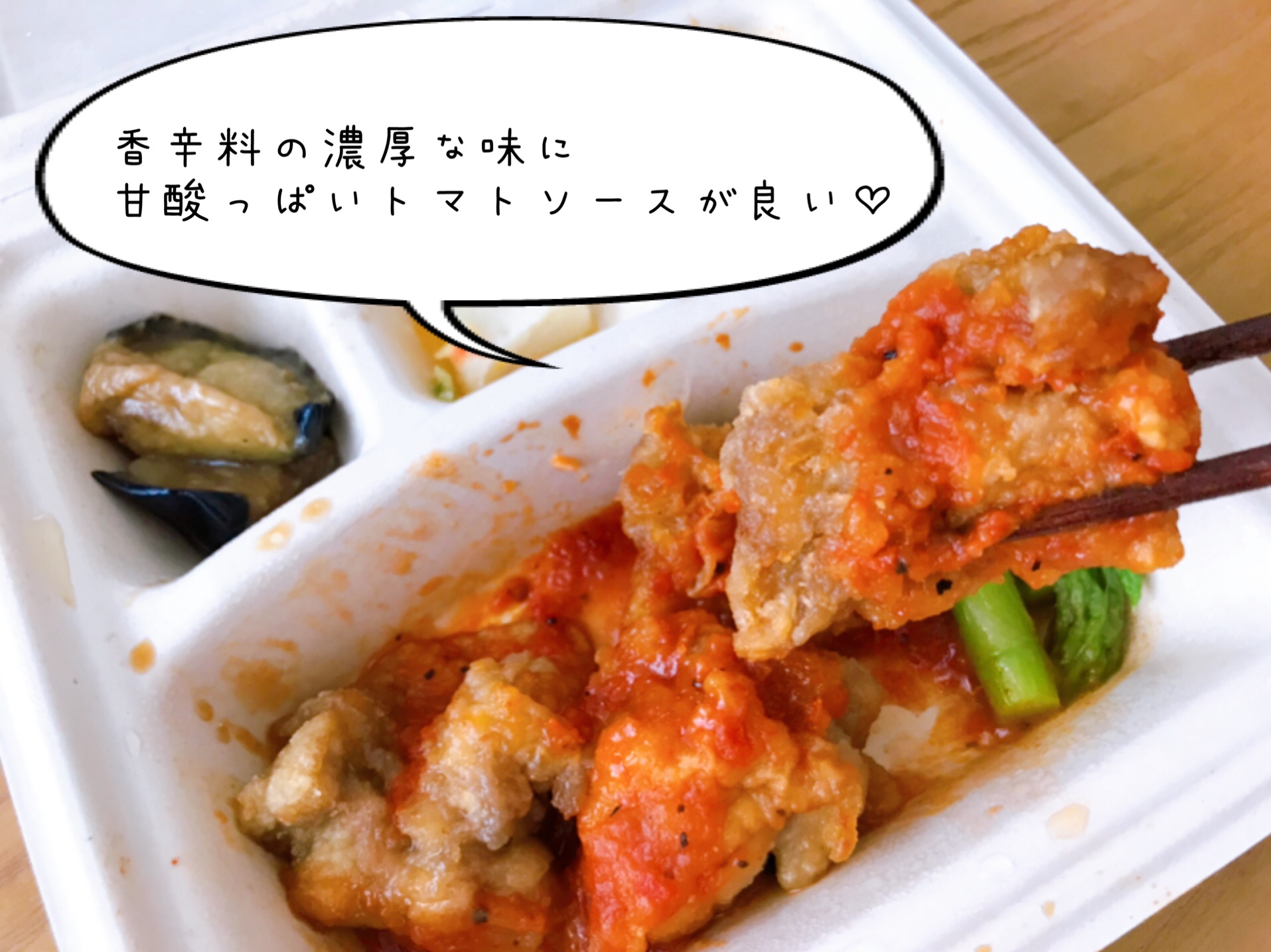 nosh(ナッシュ)の口コミ