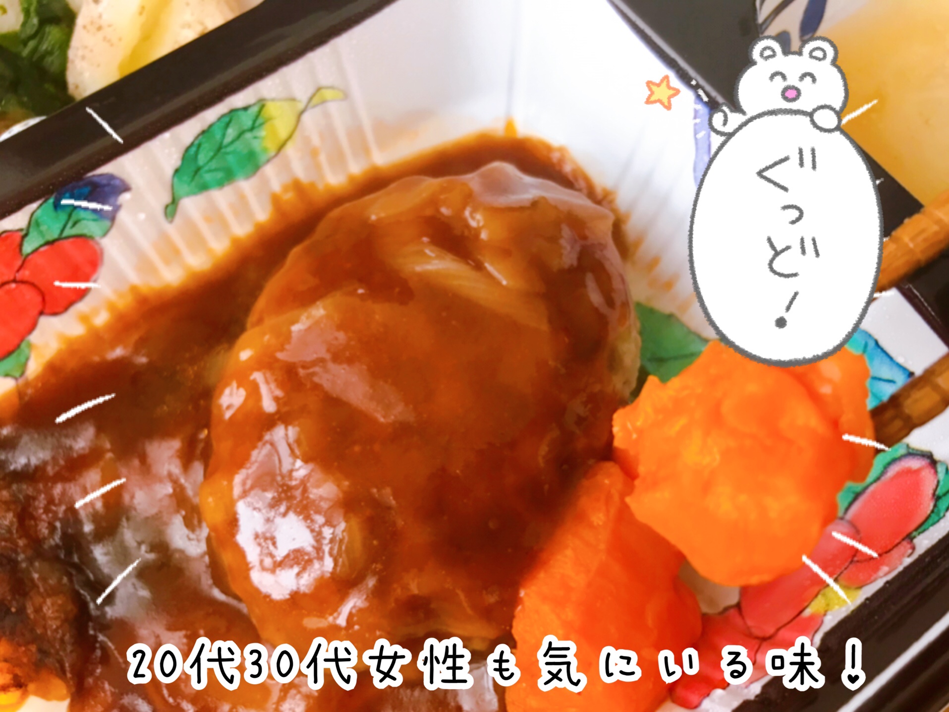 メディカルフードサービス