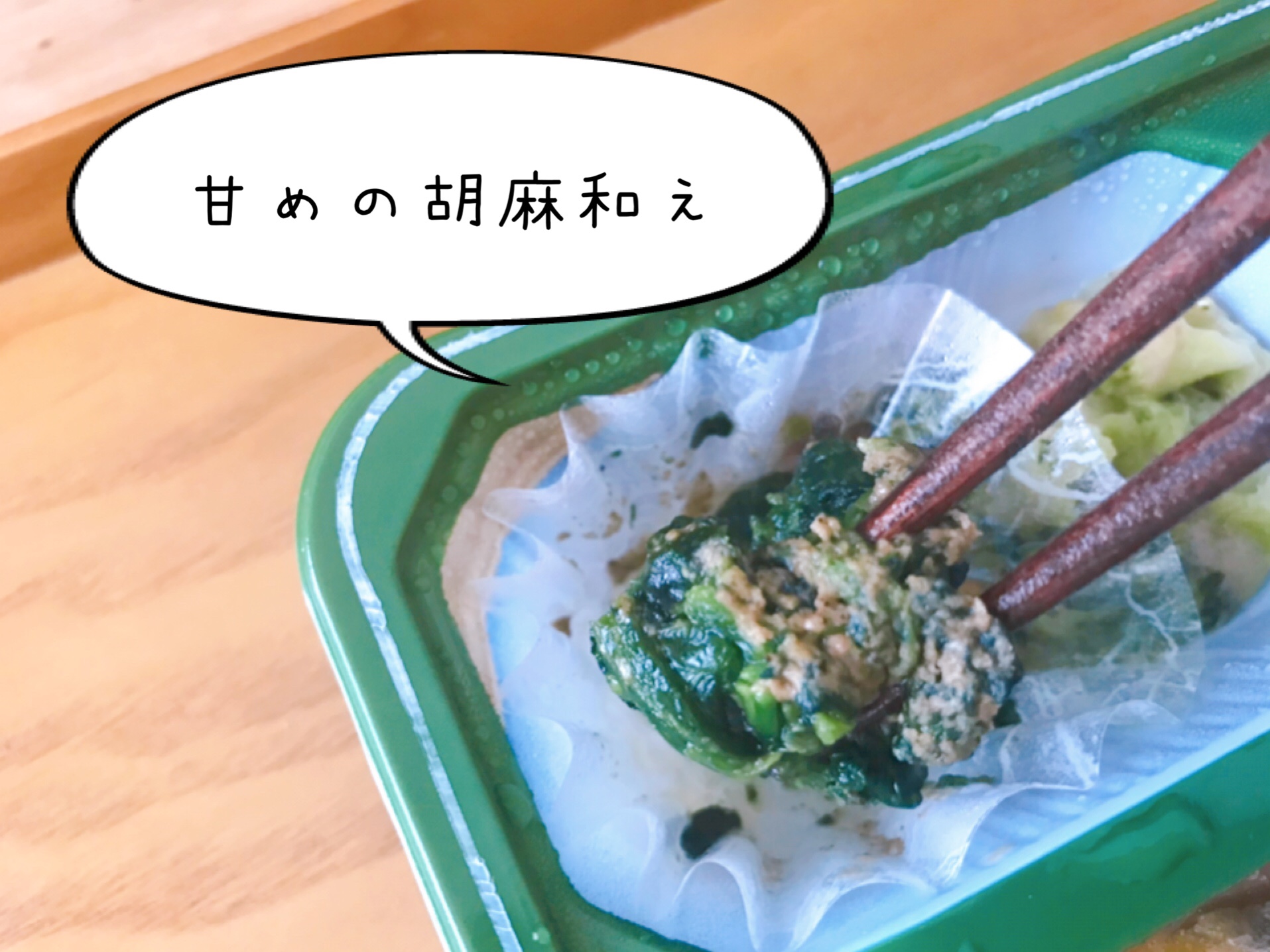 メディカルフードサービス