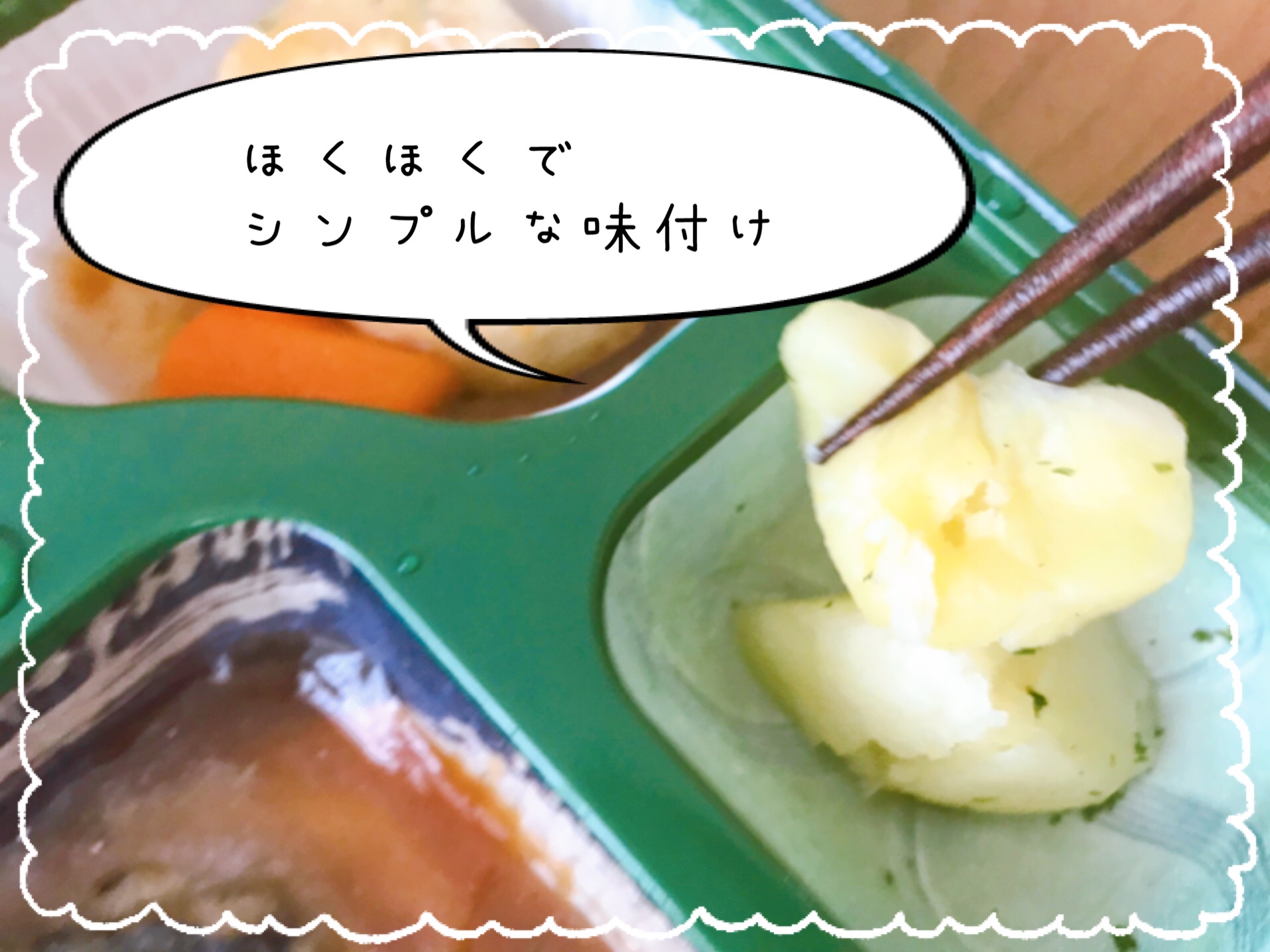 メディカルフードサービス
