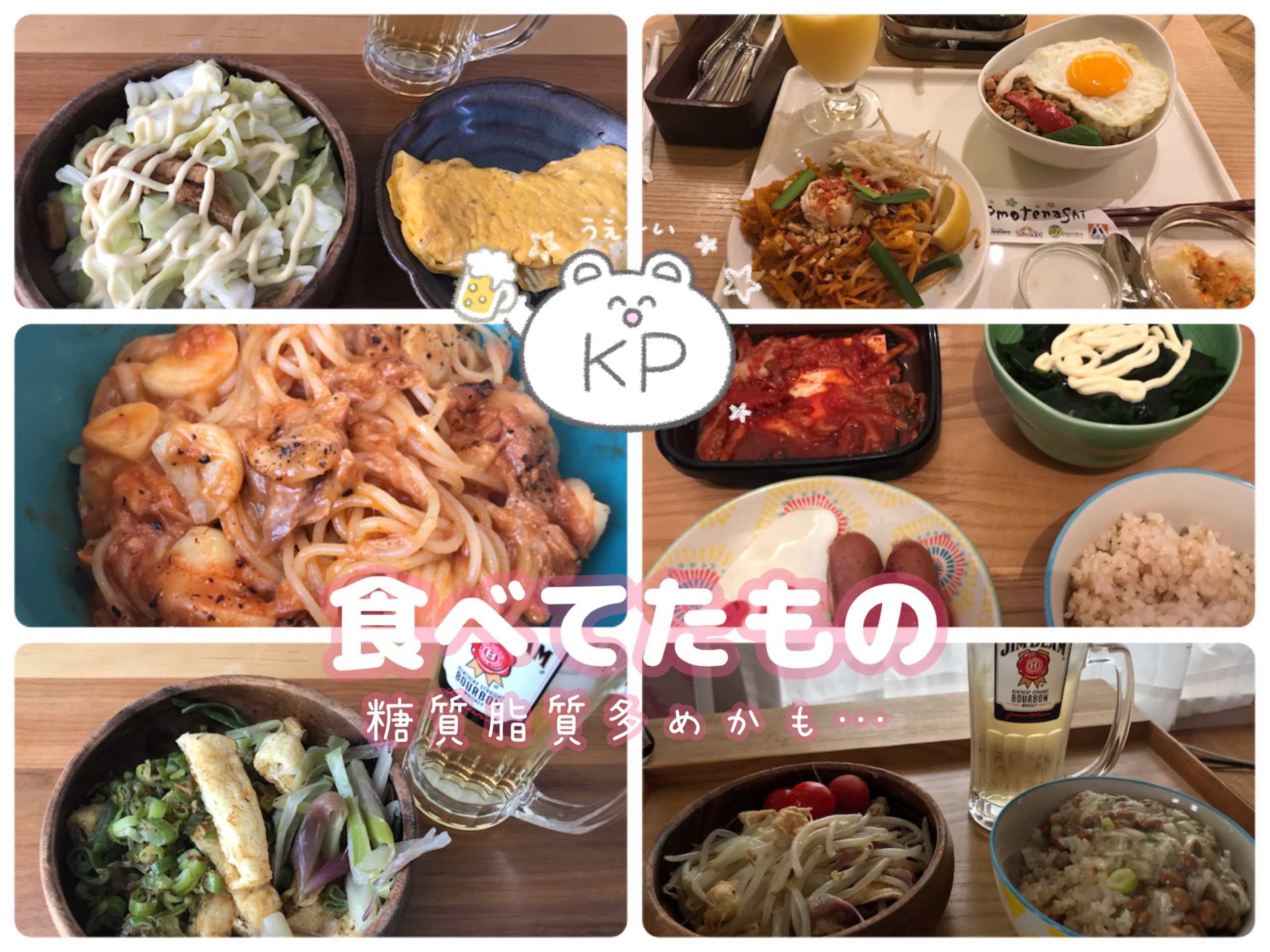 nosh(ナッシュ)ダイエット