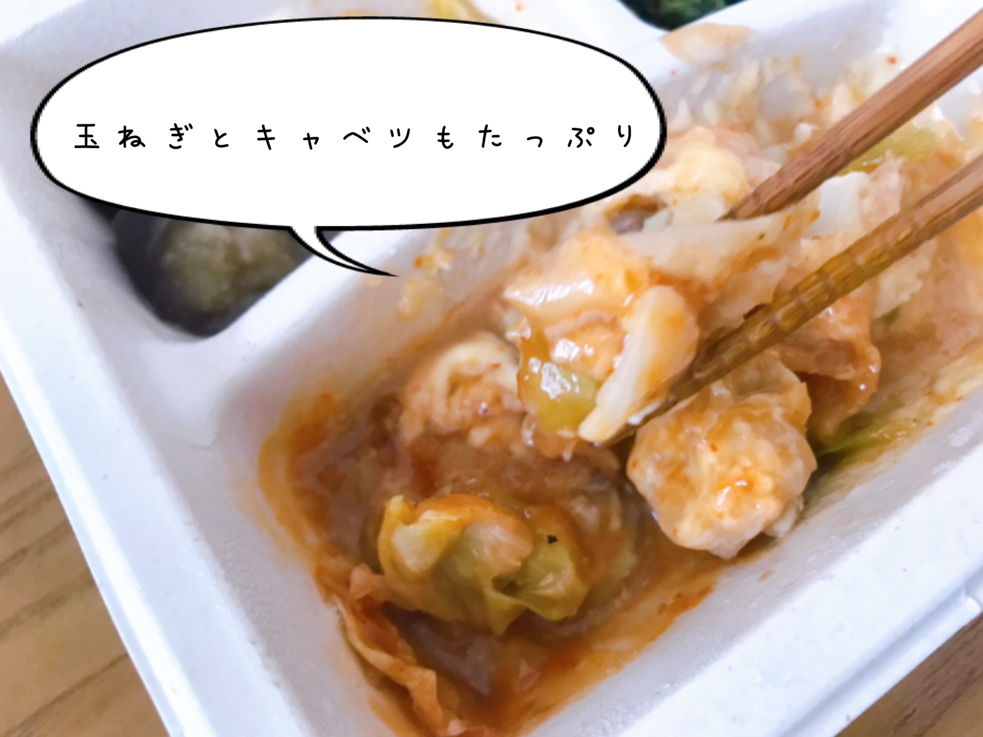 nosh(ナッシュ)の口コミ