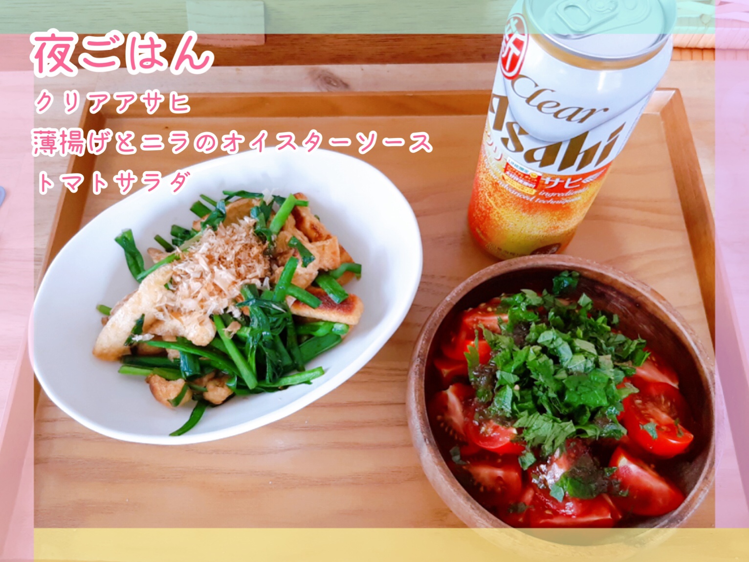 nosh(ナッシュ)ダイエット