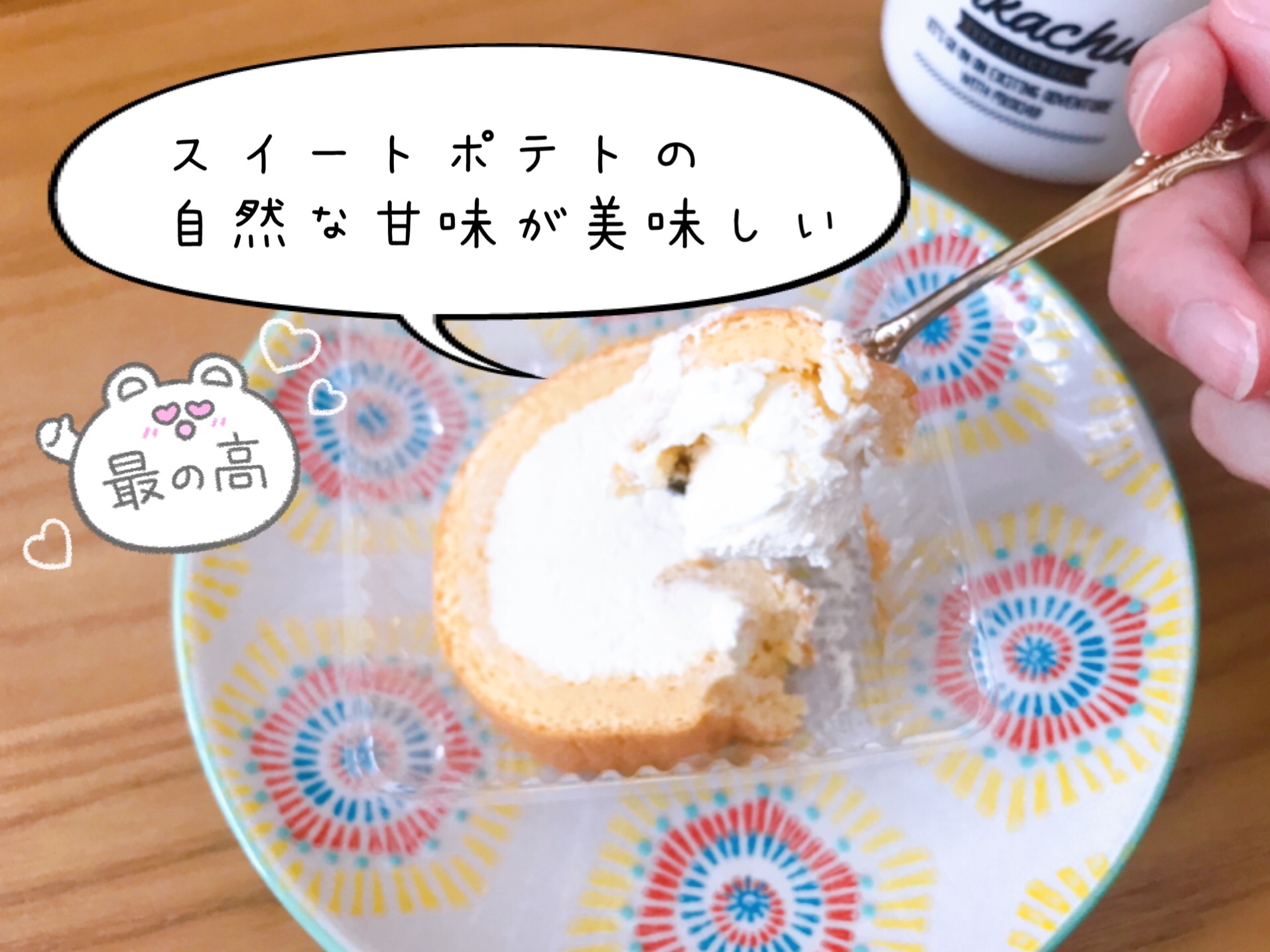 nosh(ナッシュ)ロールケーキの口コミ