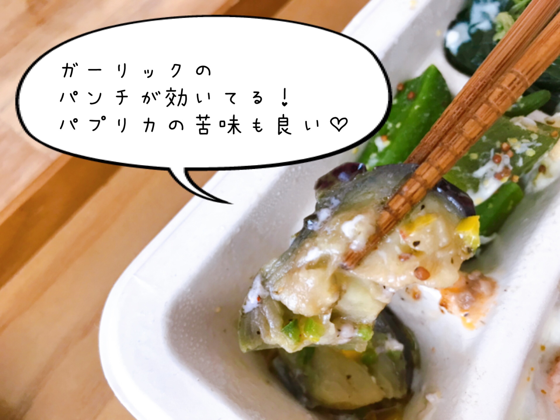 nosh(ナッシュ)の口コミ