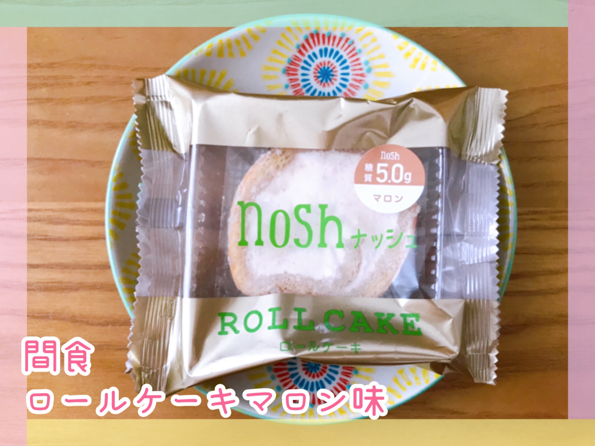 inosh(ナッシュ)ダイエット