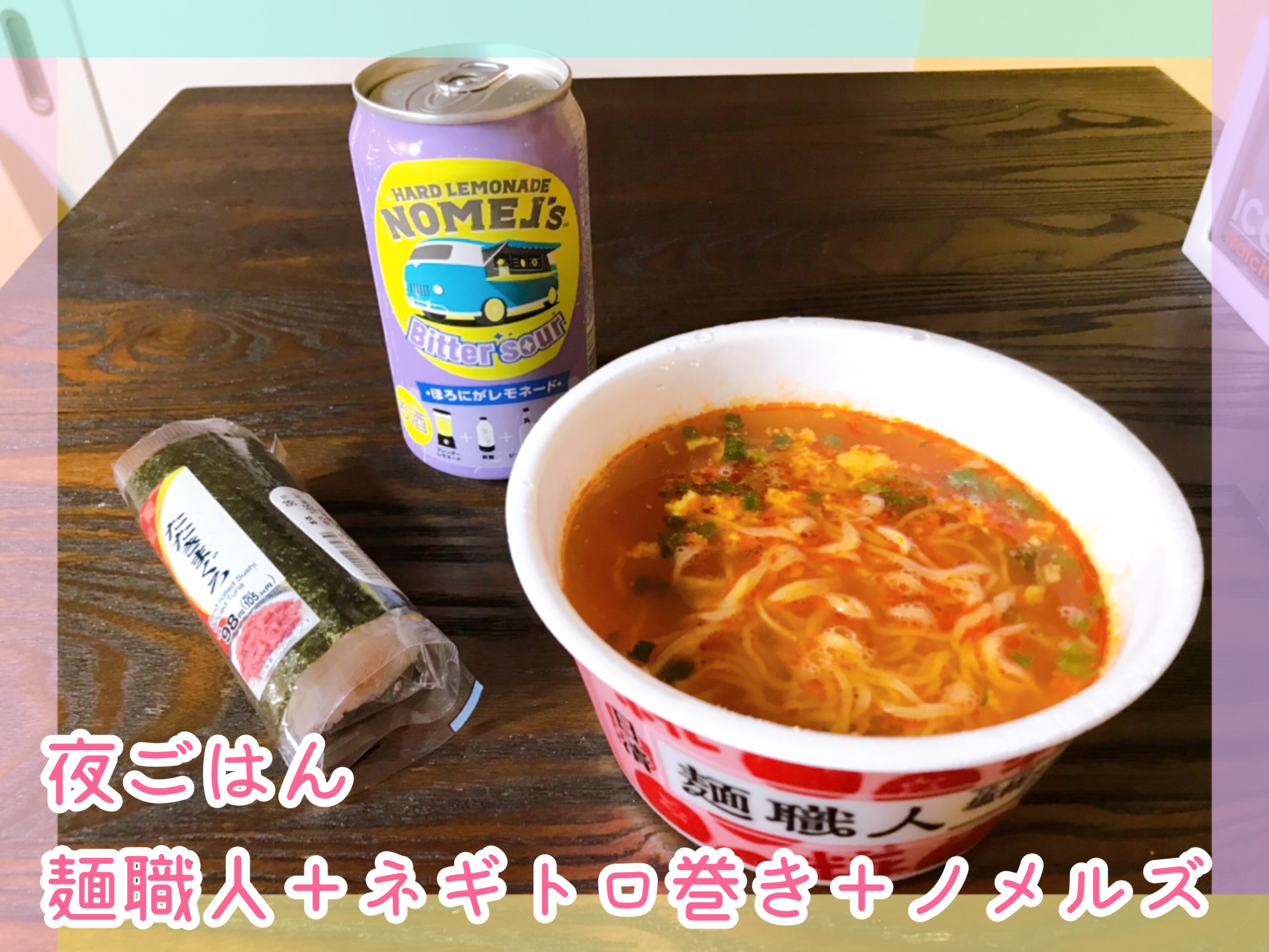 nosh(ナッシュ)ダイエット