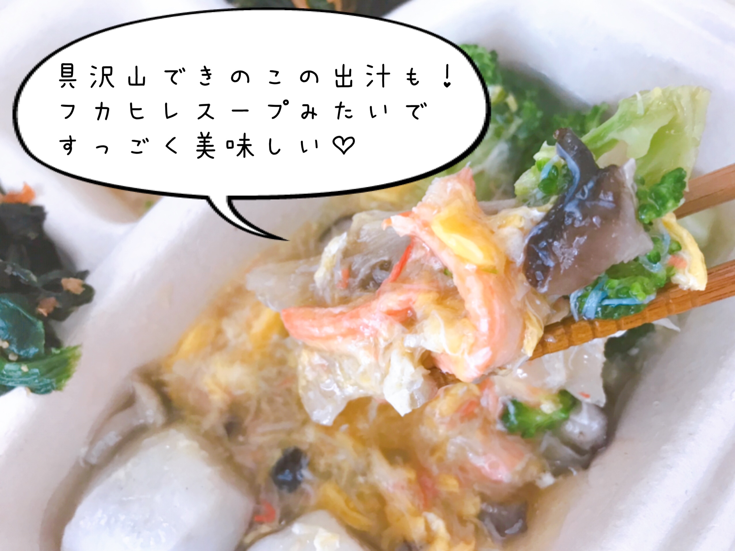 nosh(ナッシュ)の口コミ