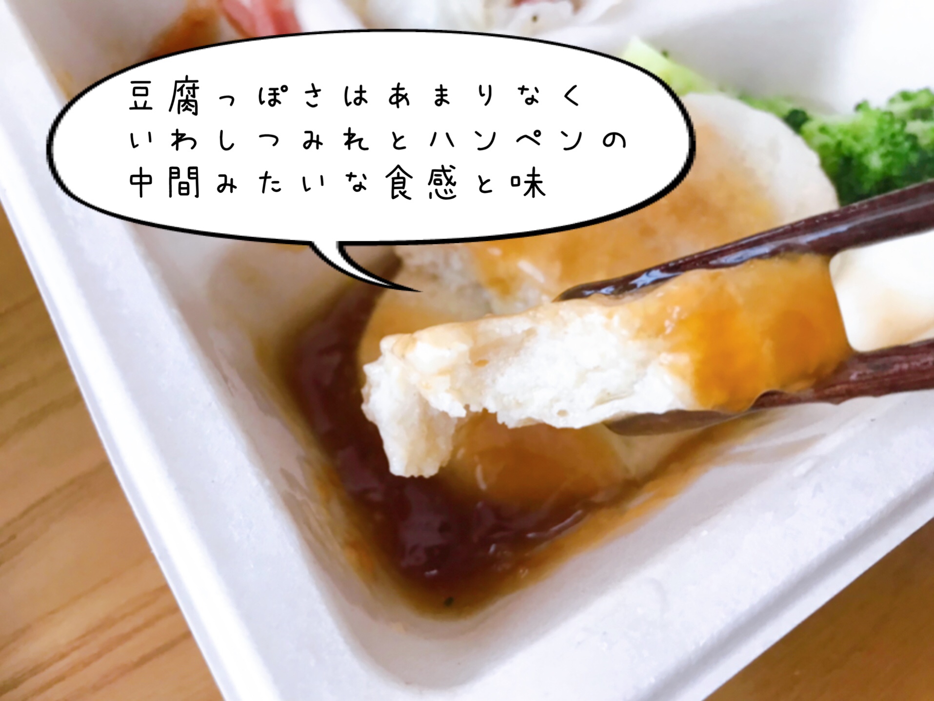 nosh(ナッシュ)の口コミ