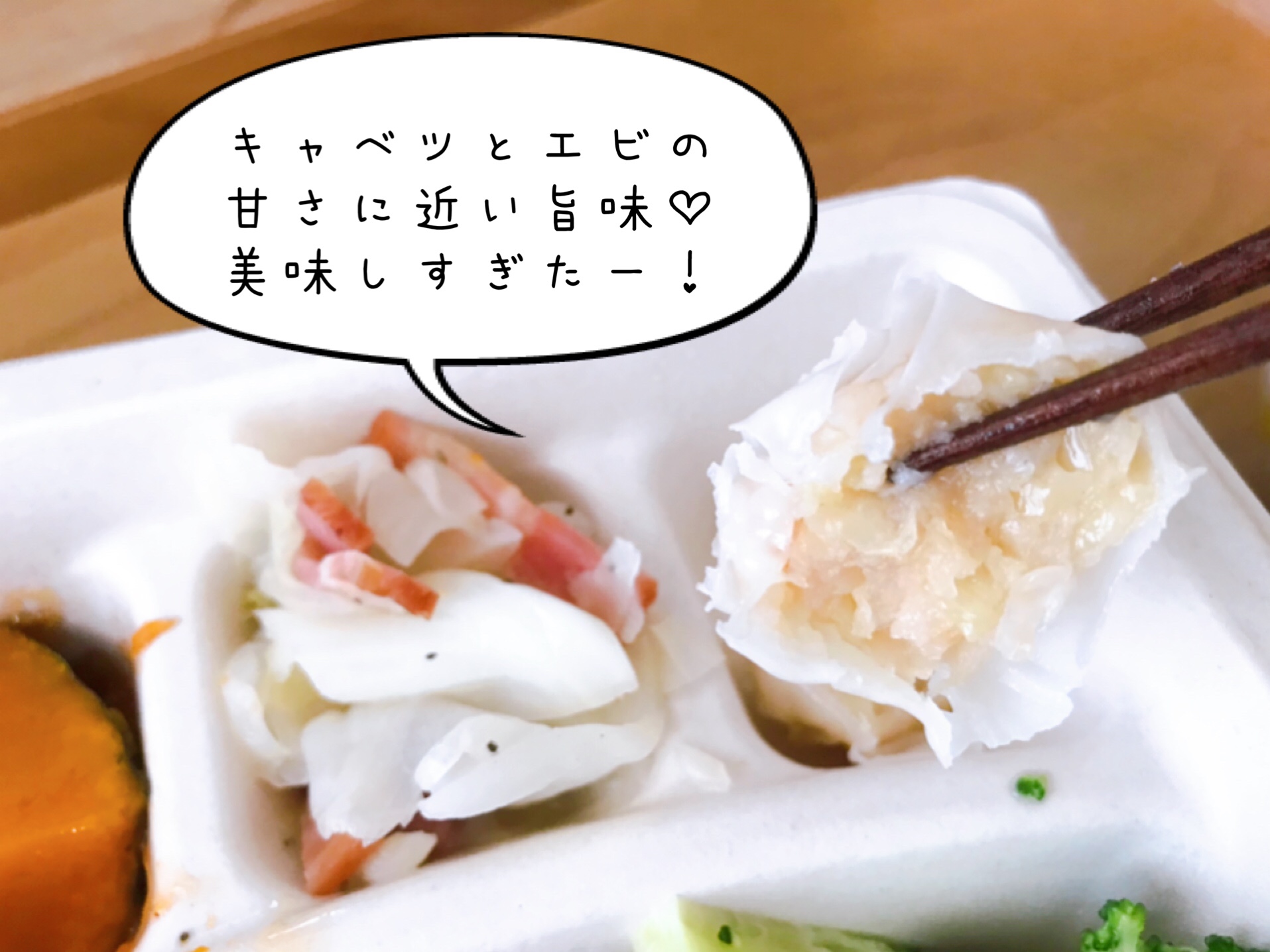 nosh(ナッシュ)の口コミ