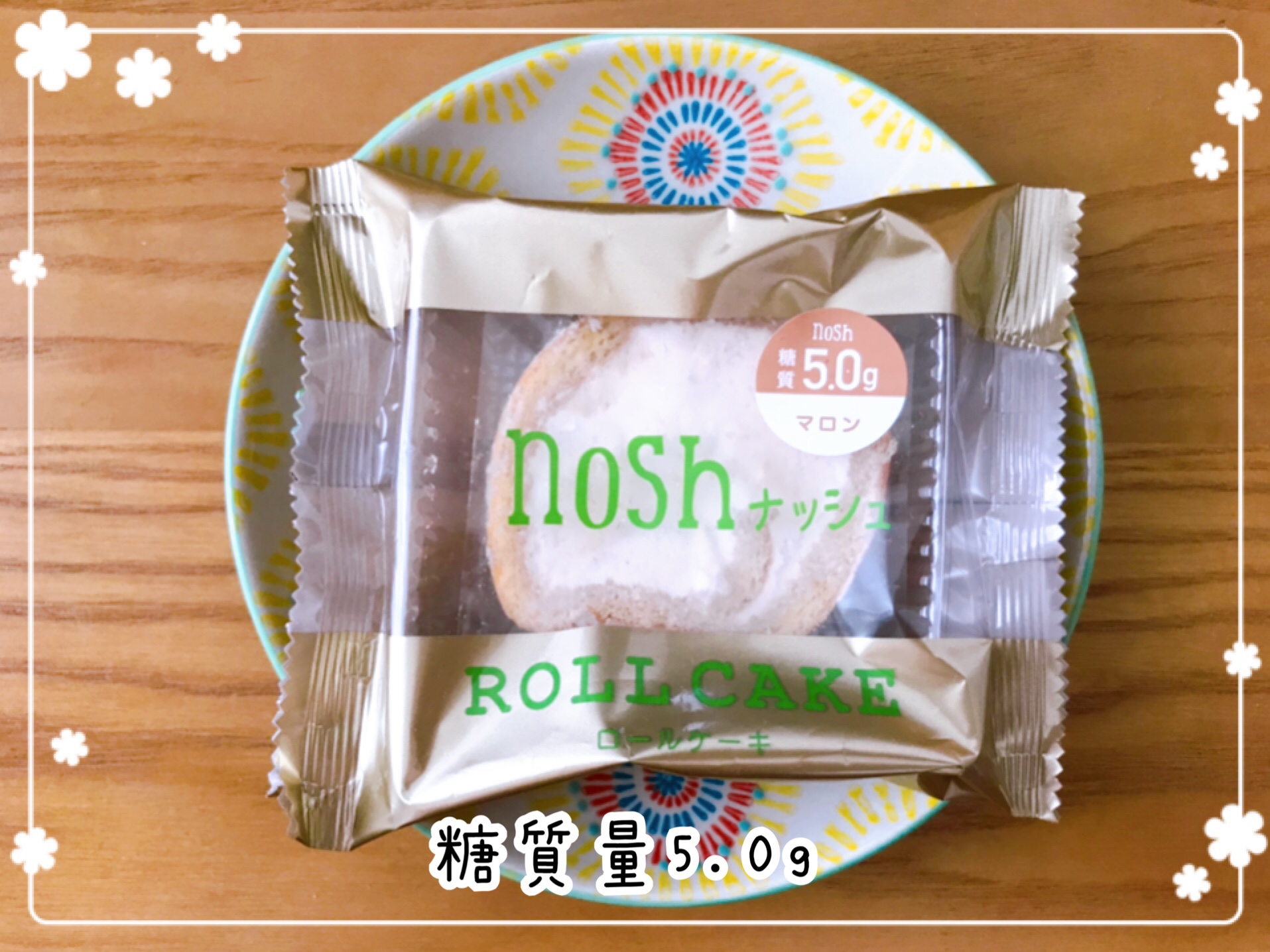 nosh(ナッシュ)ロールケーキの口コミ