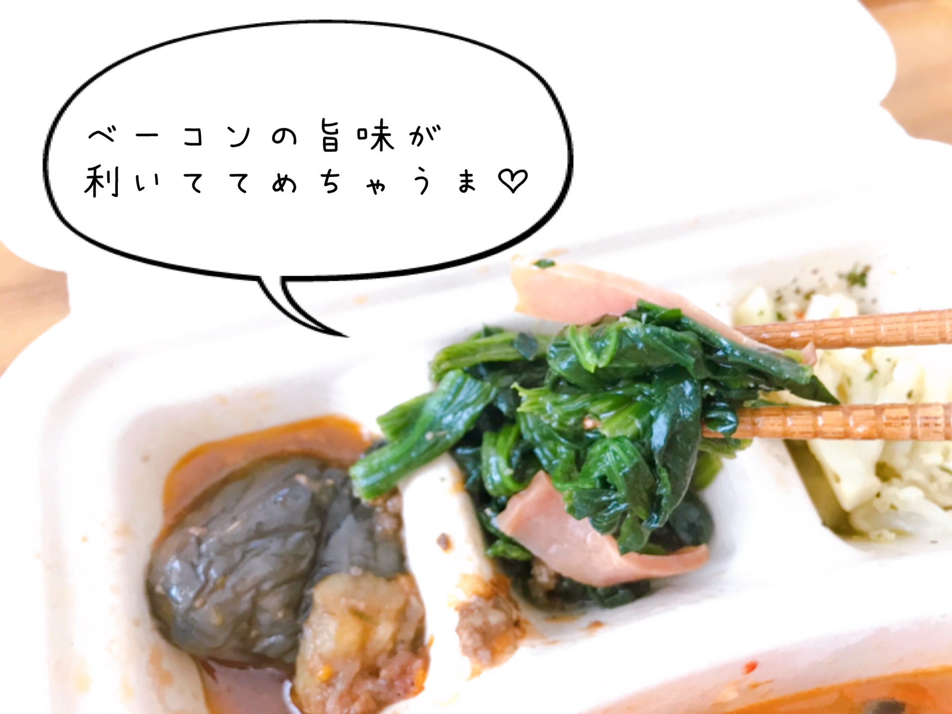nosh(ナッシュ)の口コミ