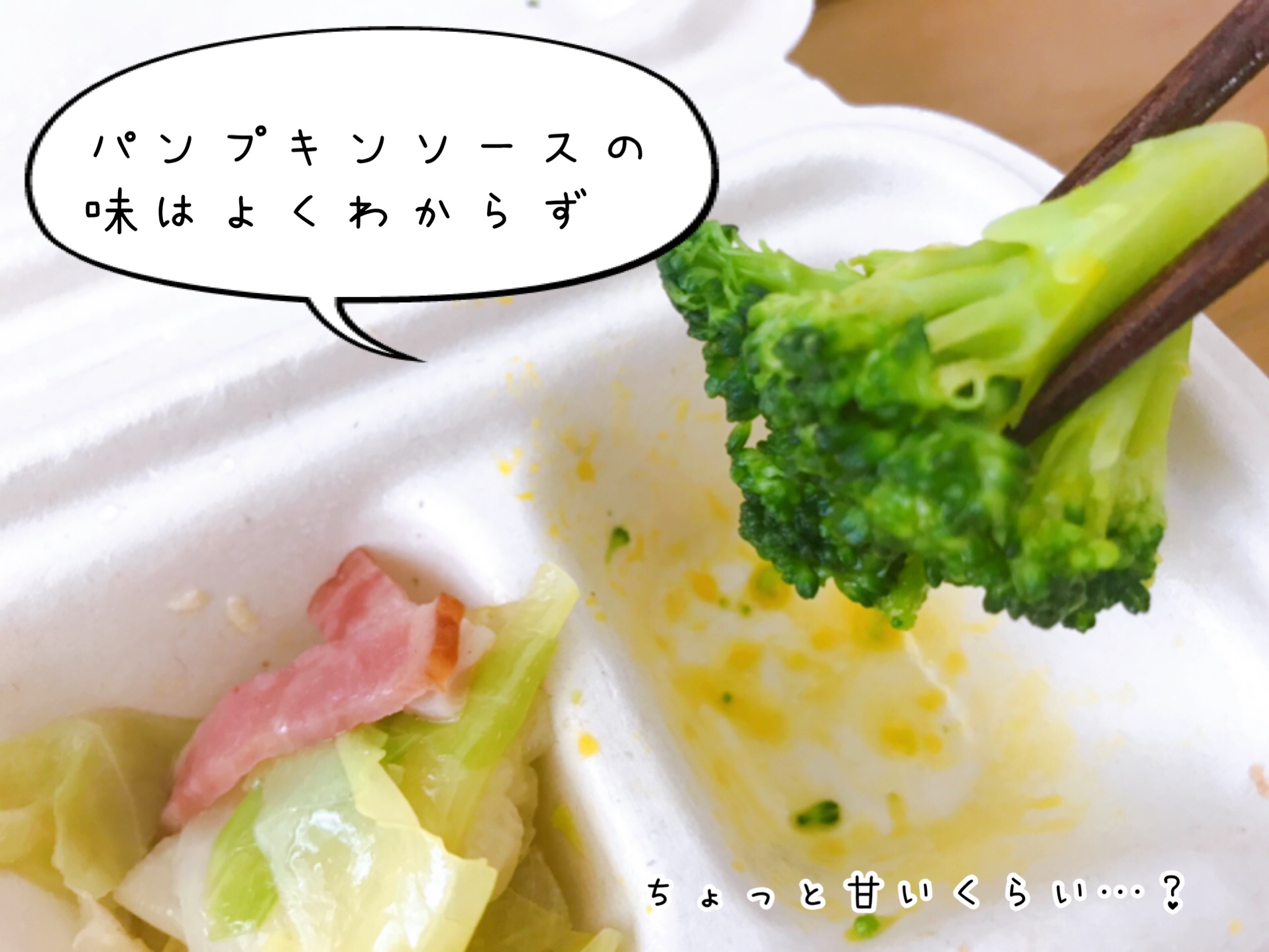 nosh(ナッシュ)の口コミ