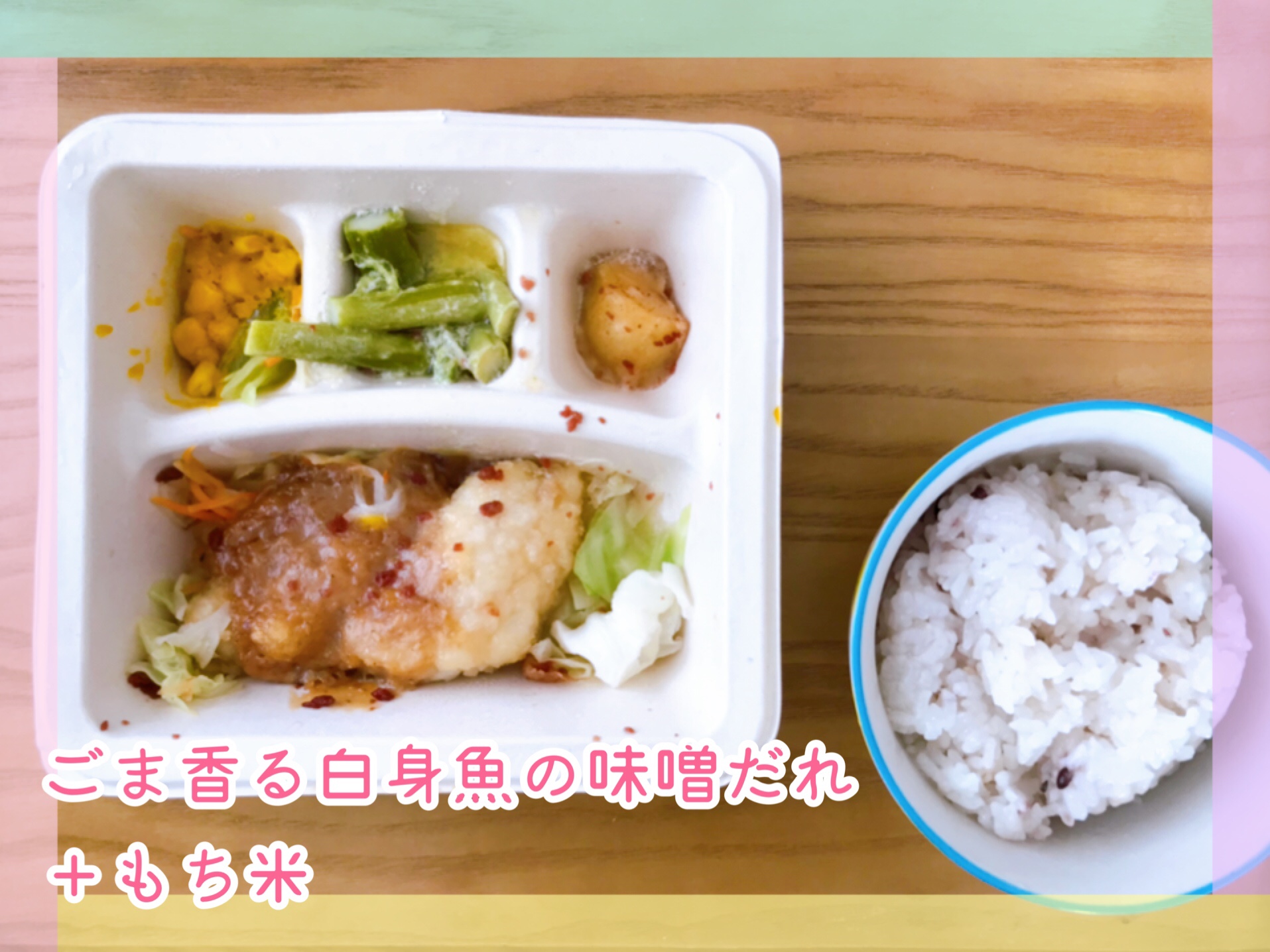 nosh(ナッシュ)のダイエット効果検証