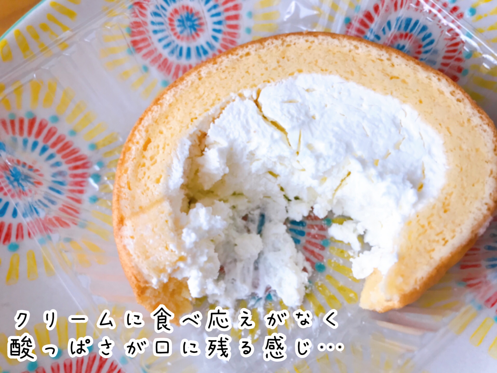nosh(ナッシュ)の口コミ