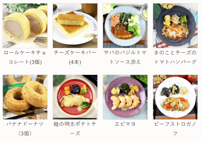 ナッシュ ひとり暮らし 食費