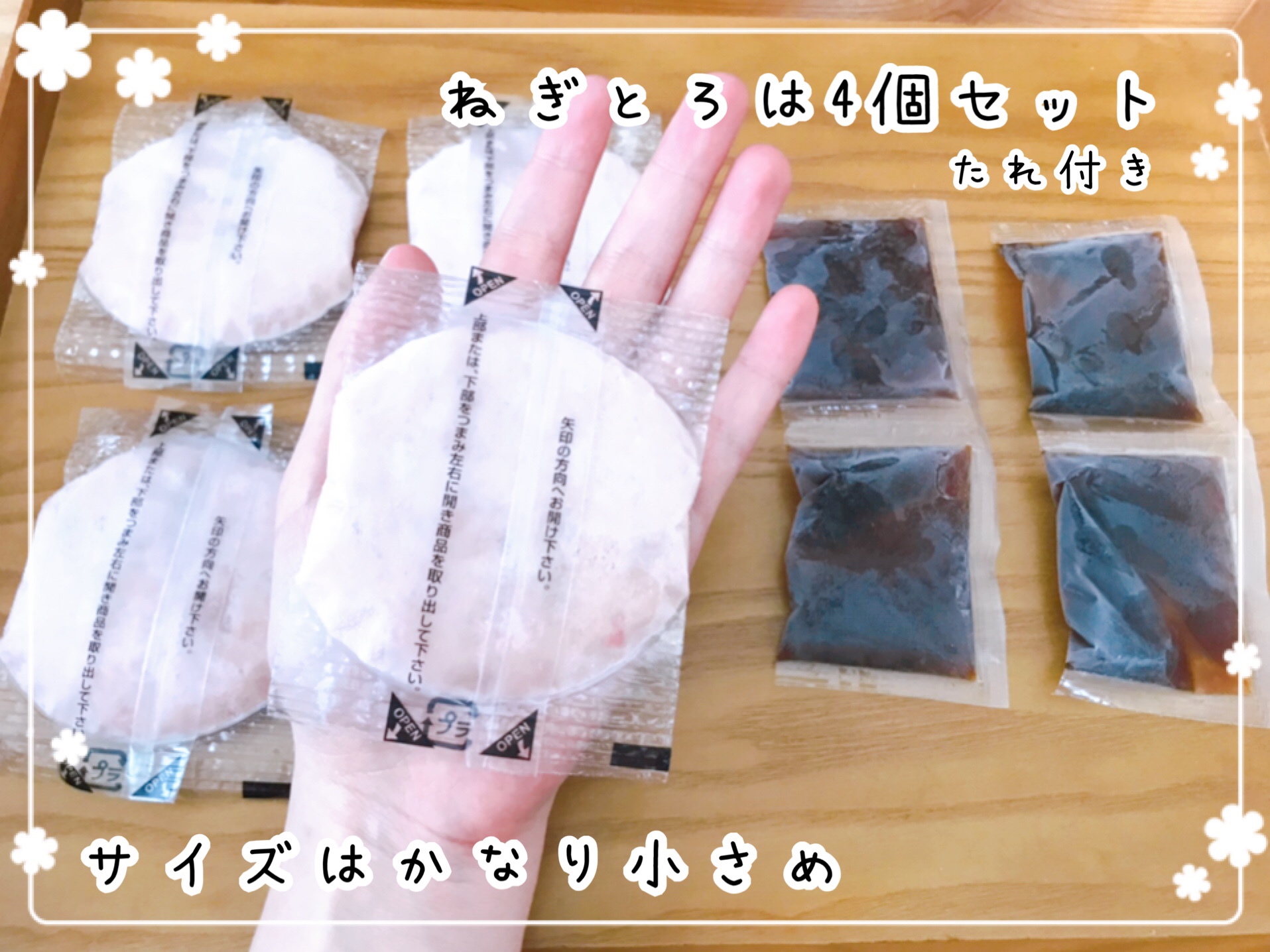 おうちコープ ひとり暮らし