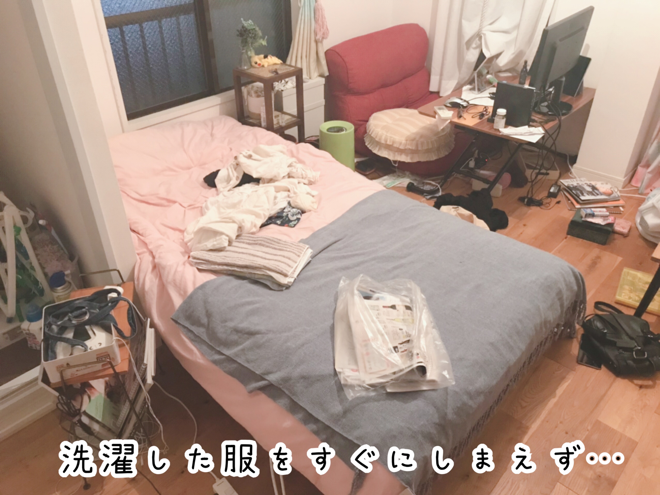 ひとり暮らしの断捨離記録