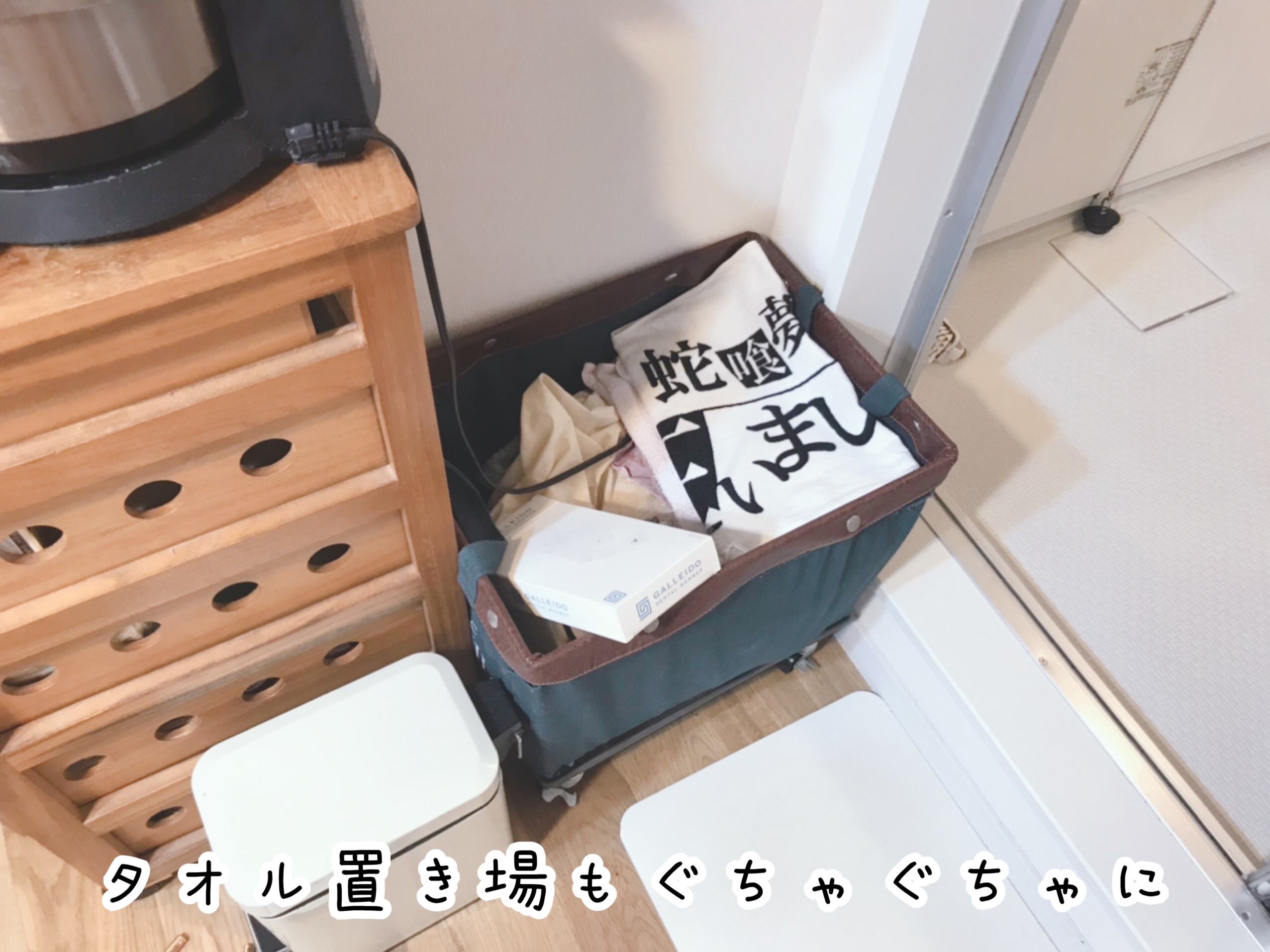 ひとり暮らしの断捨離記録