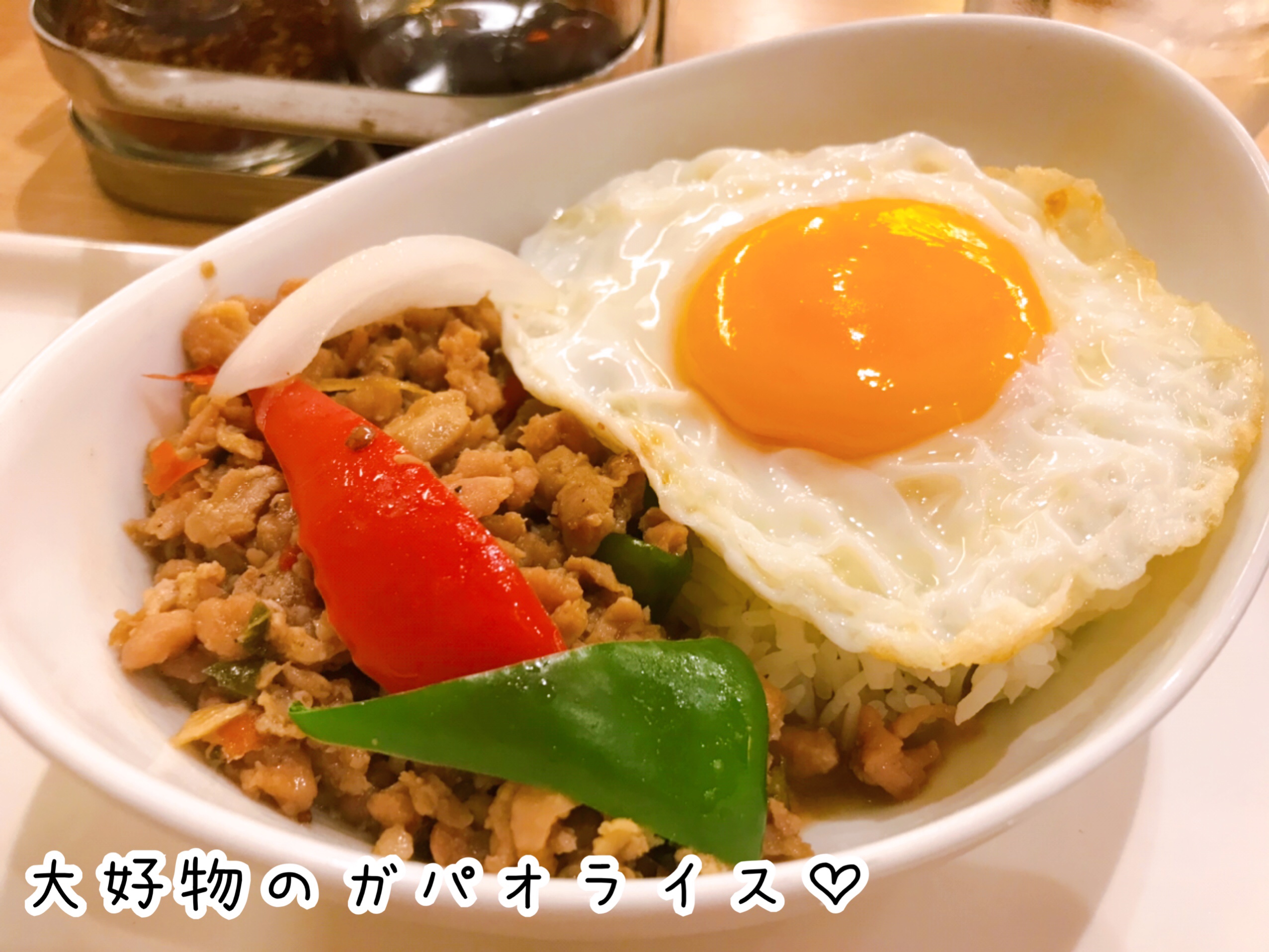 gotoぐるなび