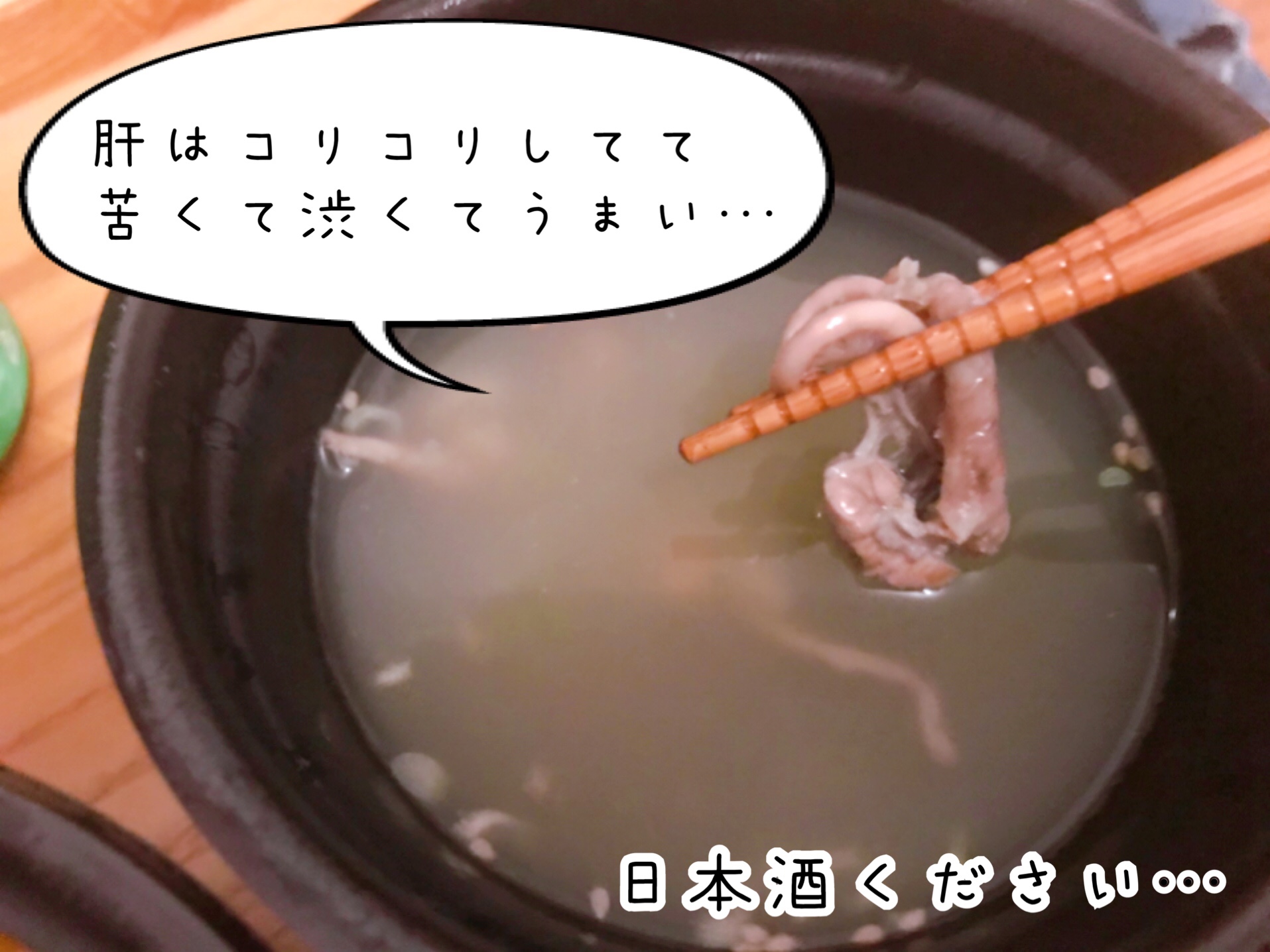 ウーバーイーツ 鰻