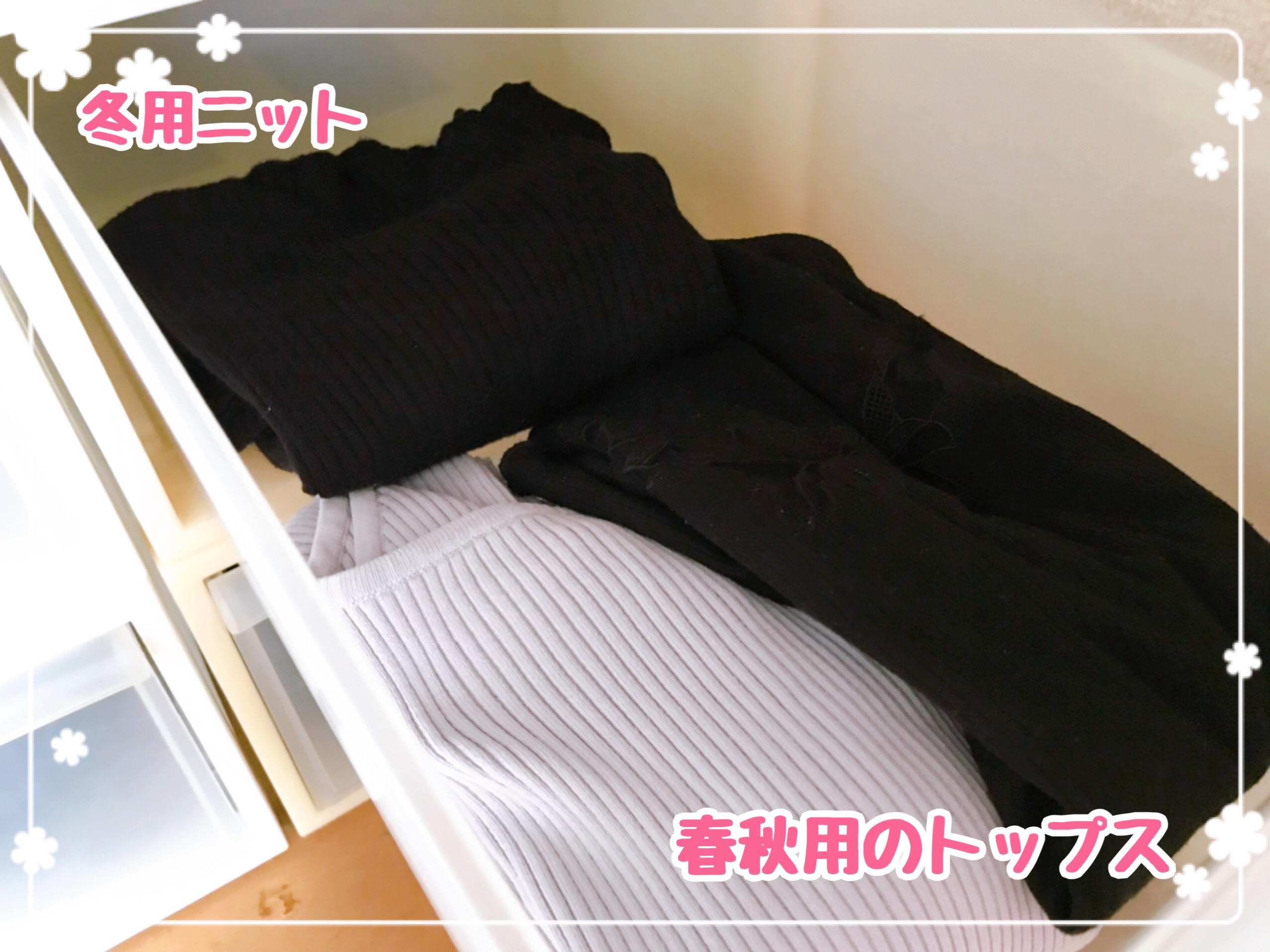ゆるミニマリストが持っている洋服