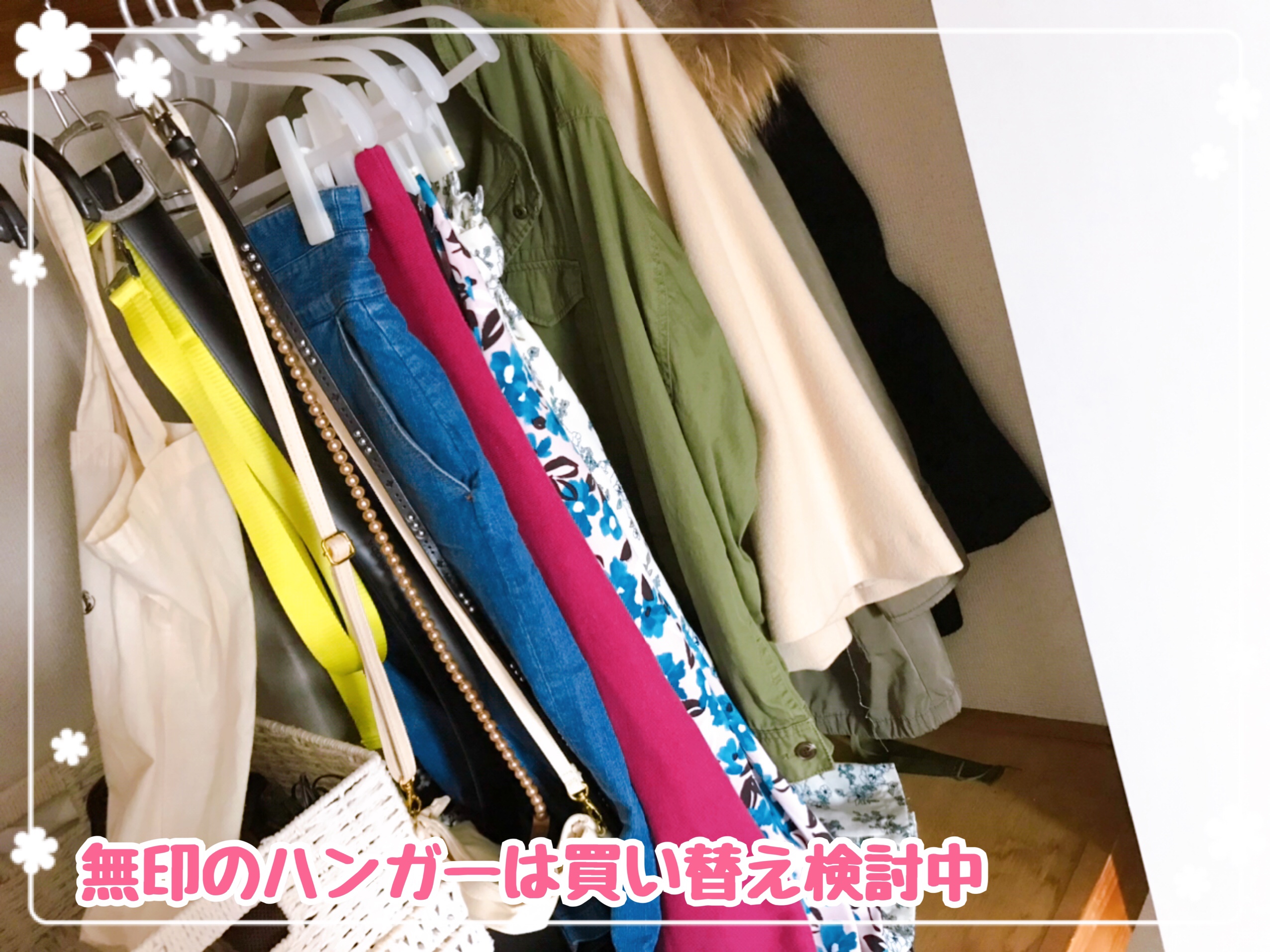 ゆるミニマリストが持っている洋服