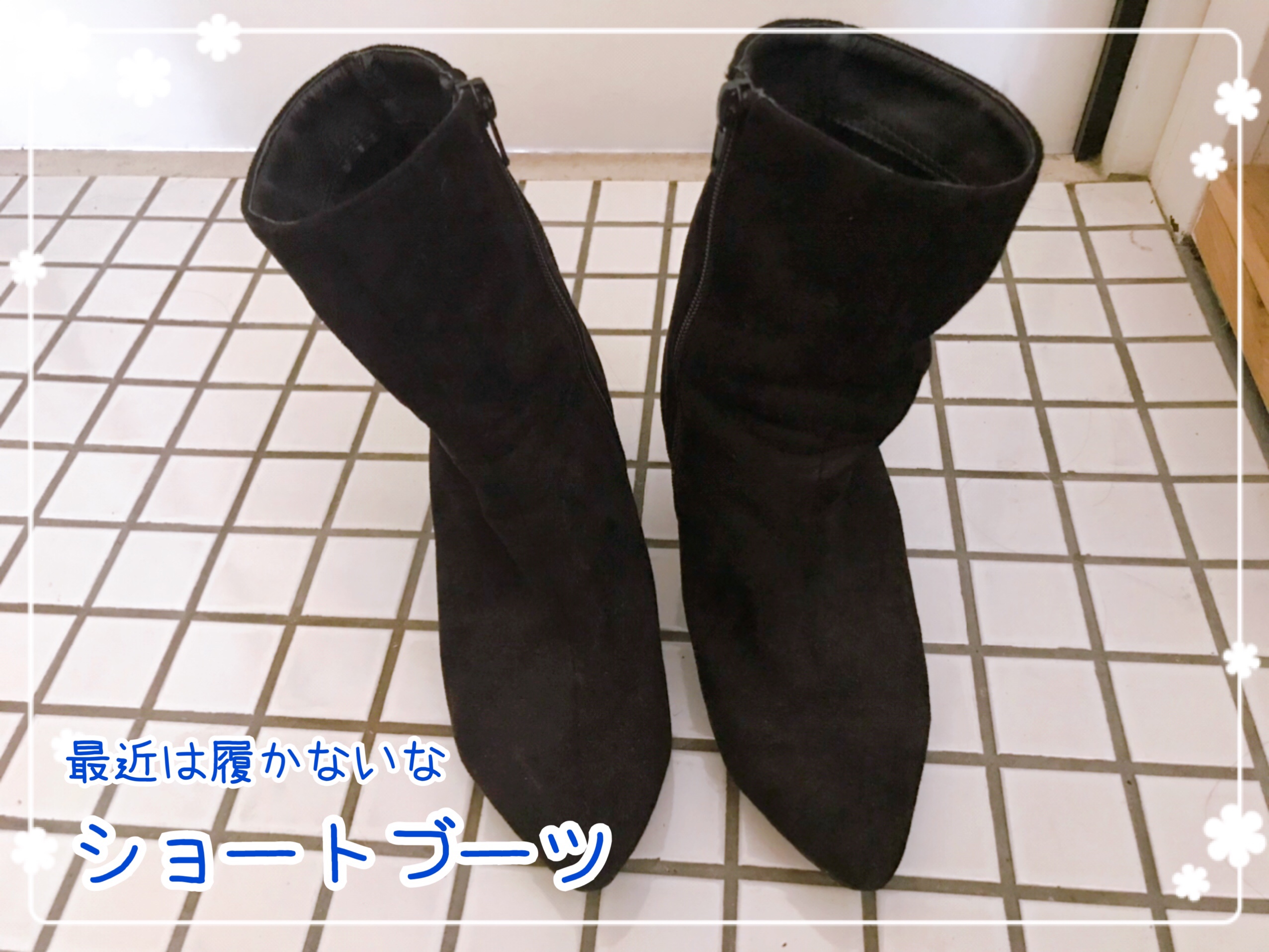 ゆるミニマリスト靴 持っている靴