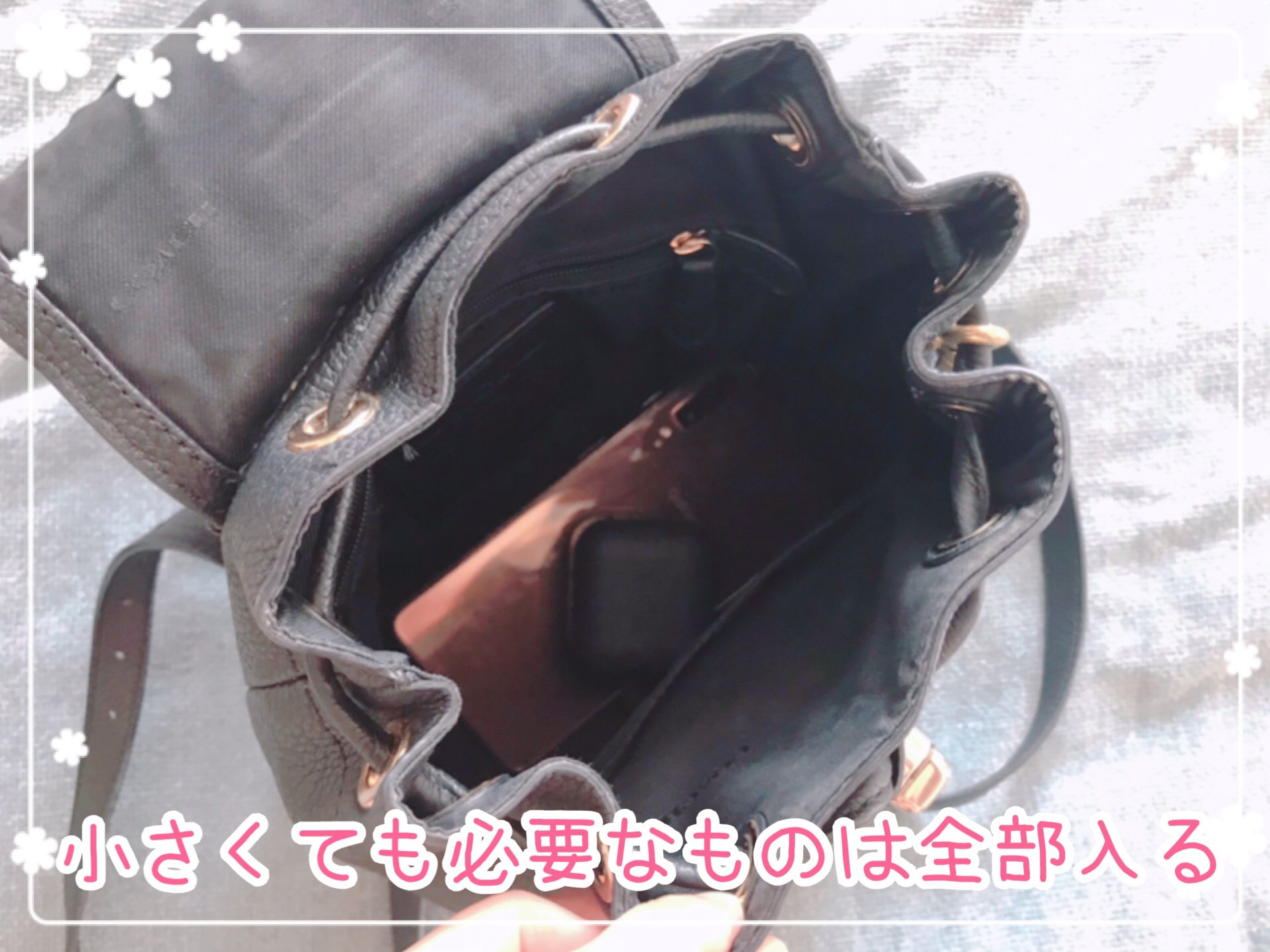 ゆるミニマリスト 持っているバッグ