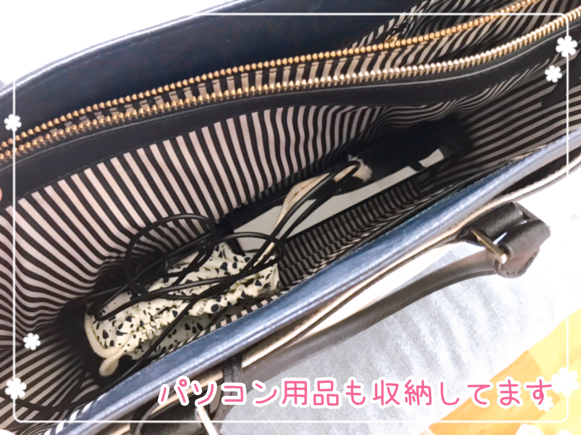 ゆるミニマリスト 持っているバッグ