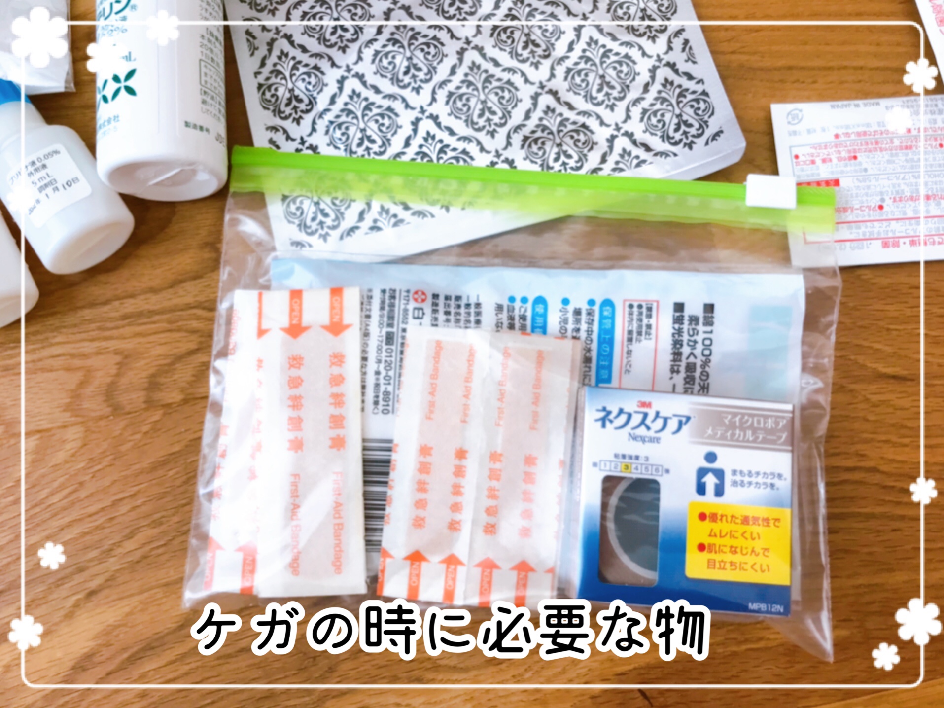 テレビ台の引き出し収納