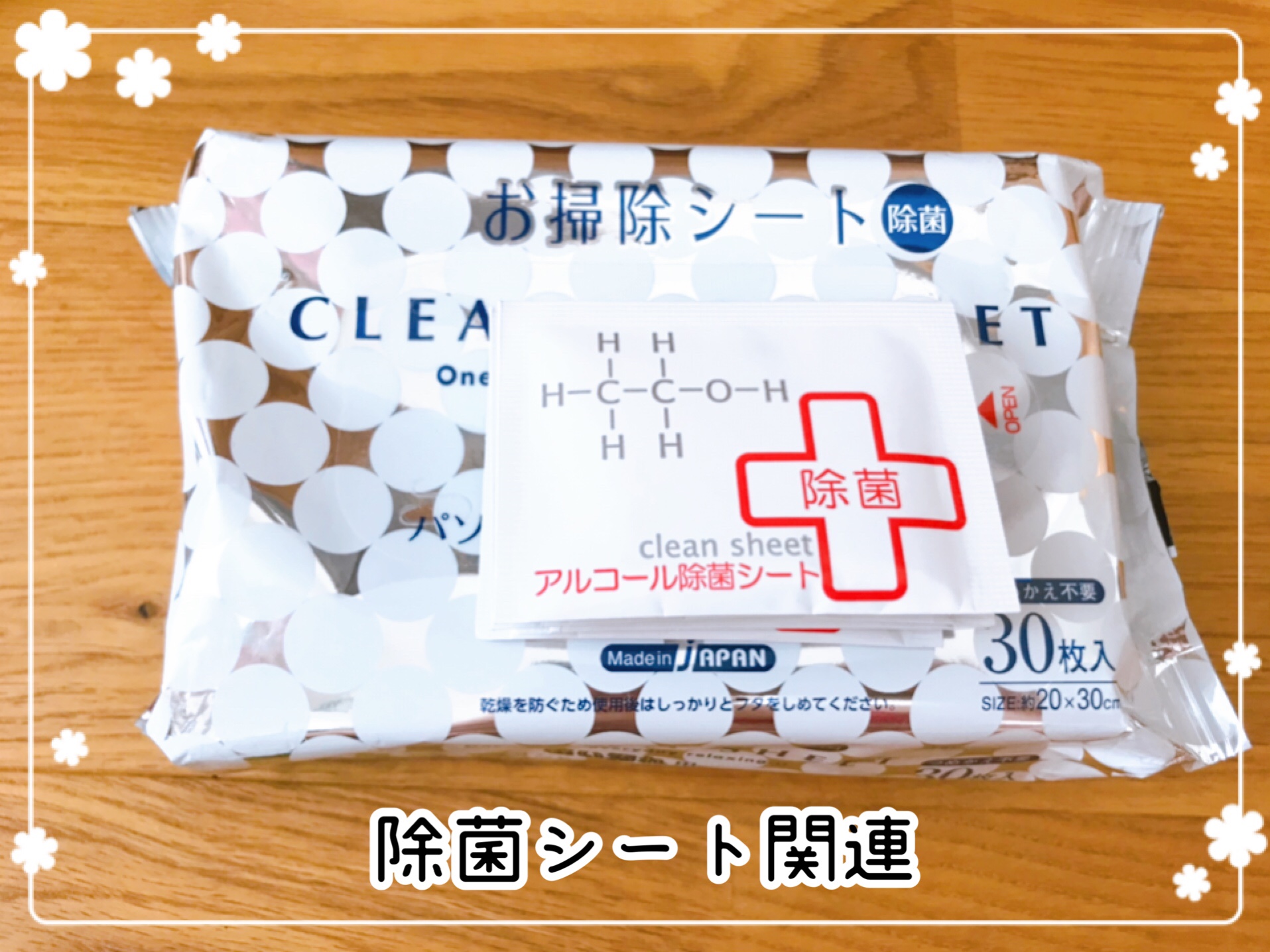 テレビ台の引き出し収納
