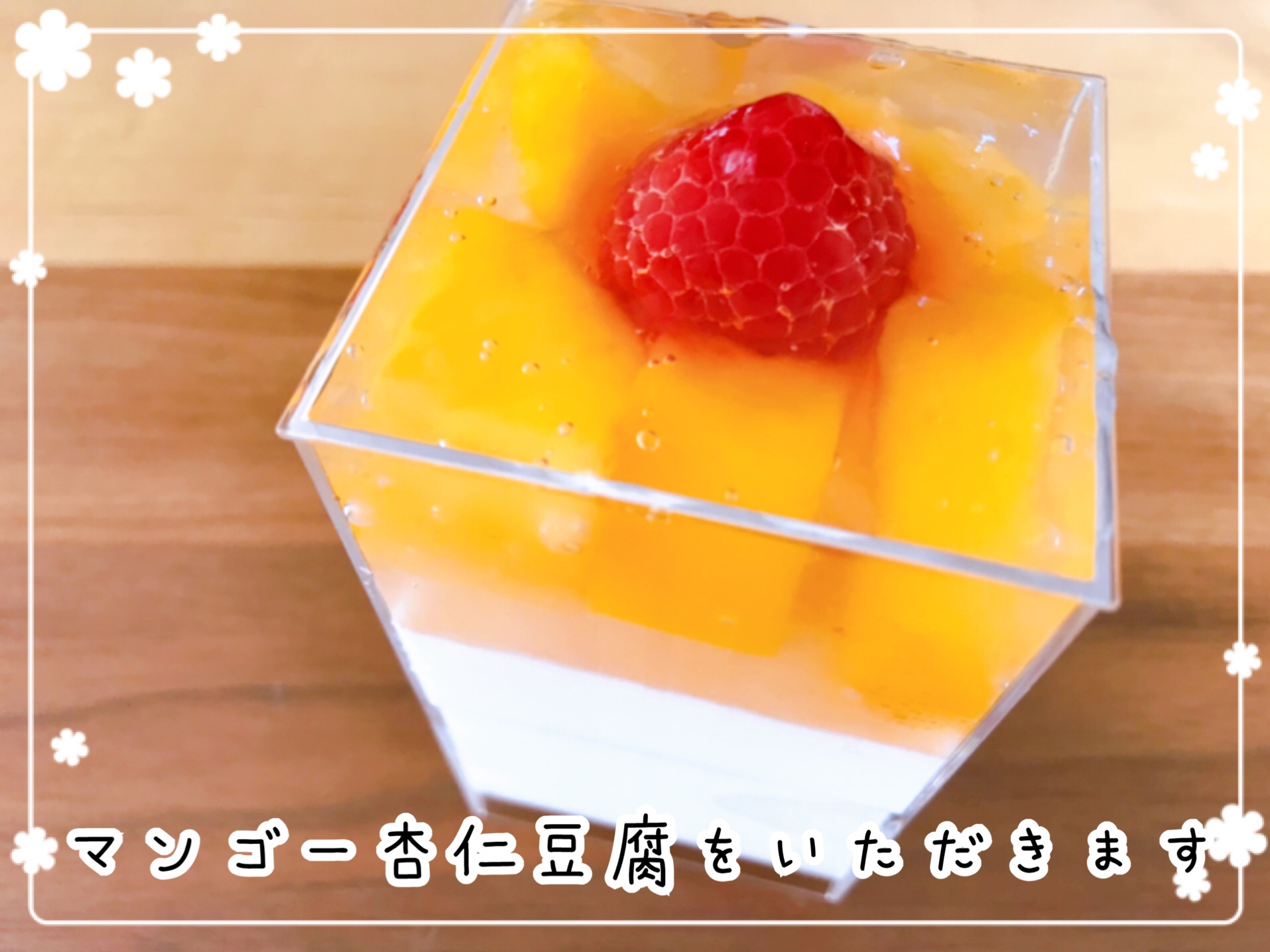 築地果汁創作所 フルーツサンド