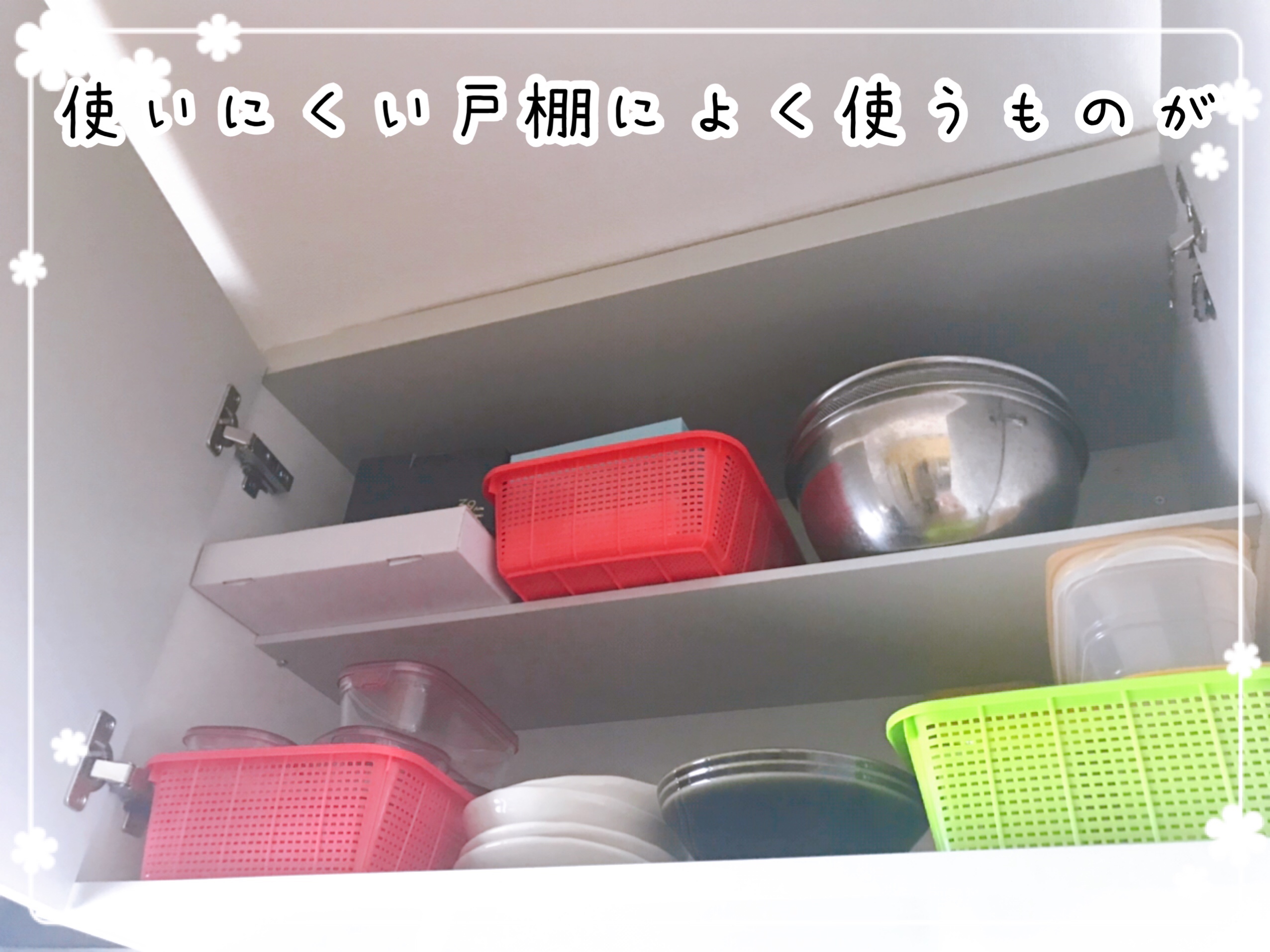 ひとり暮らしのキッチン片付け