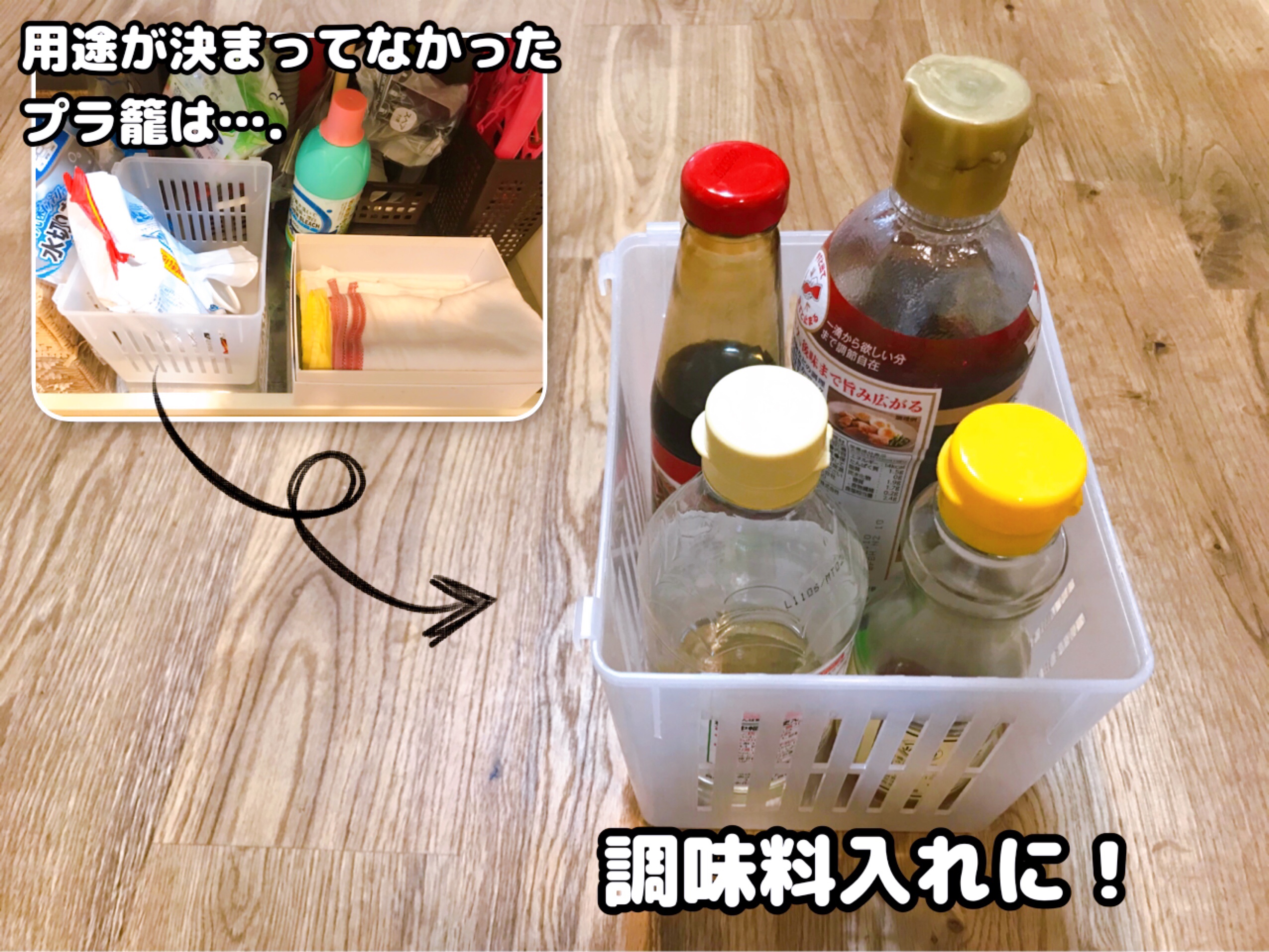 キッチンのシンク下収納