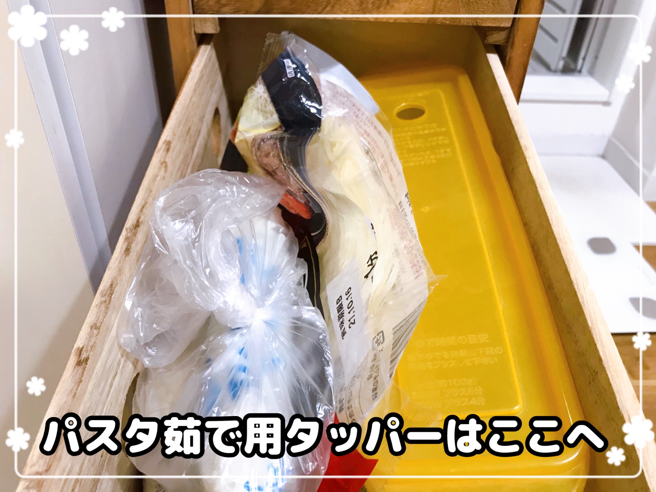 キッチンのシンク下収納