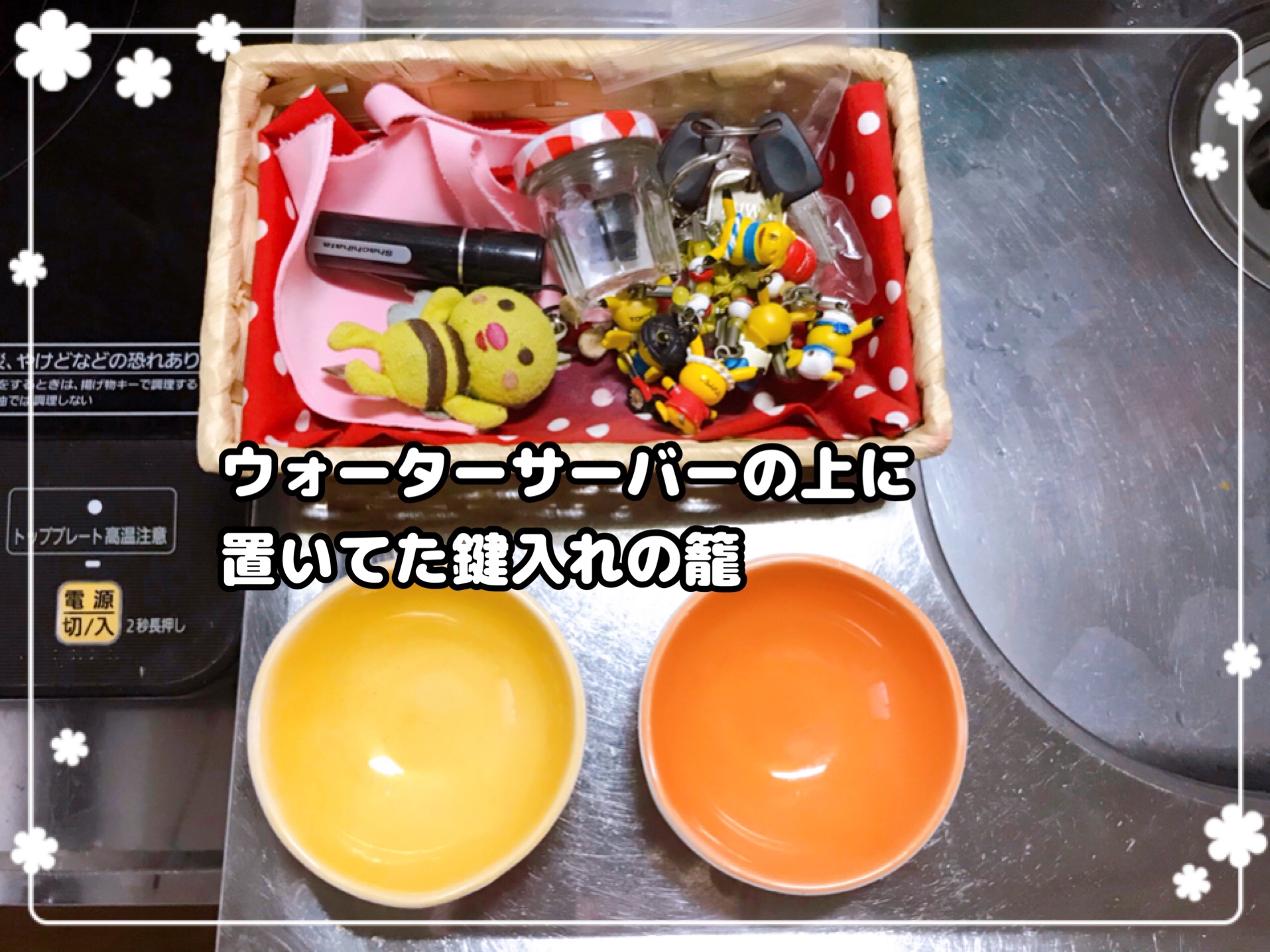 キッチンのシンク下収納