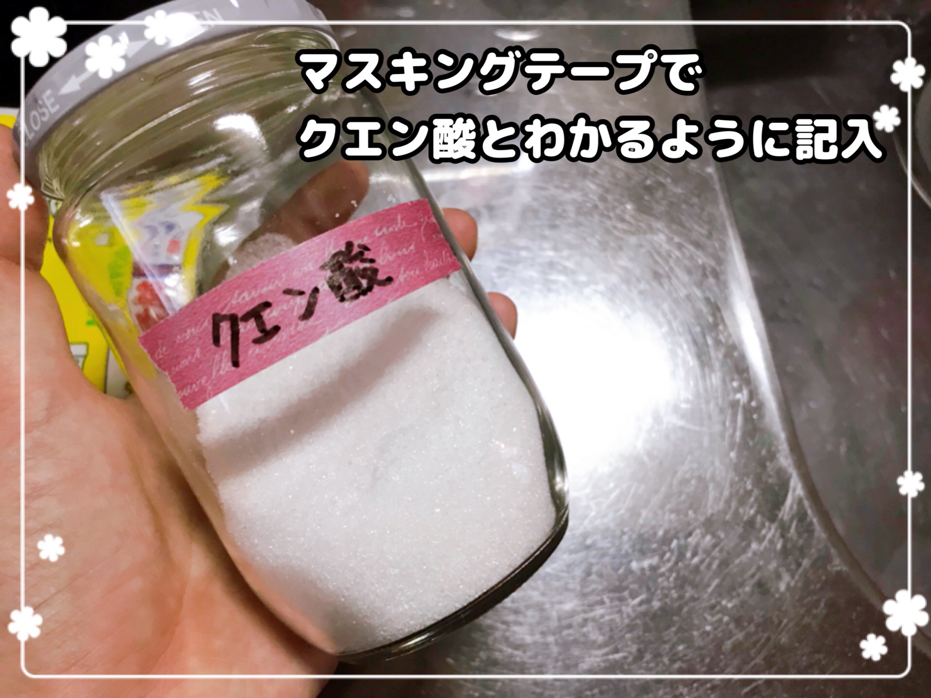 キッチンのシンク下収納
