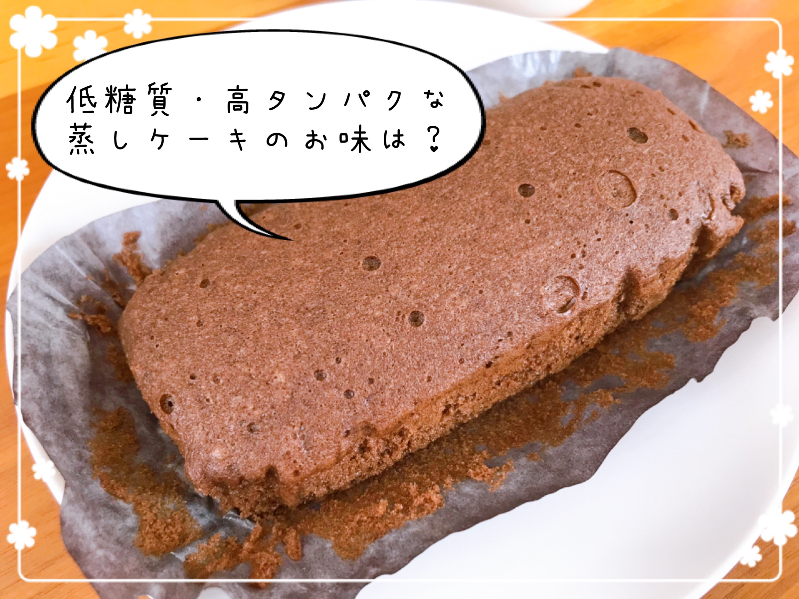 ローソンの低糖質シリーズ