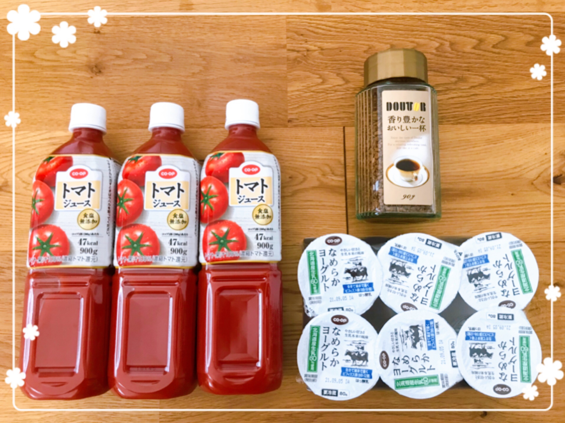 ひとり暮らし生協購入品