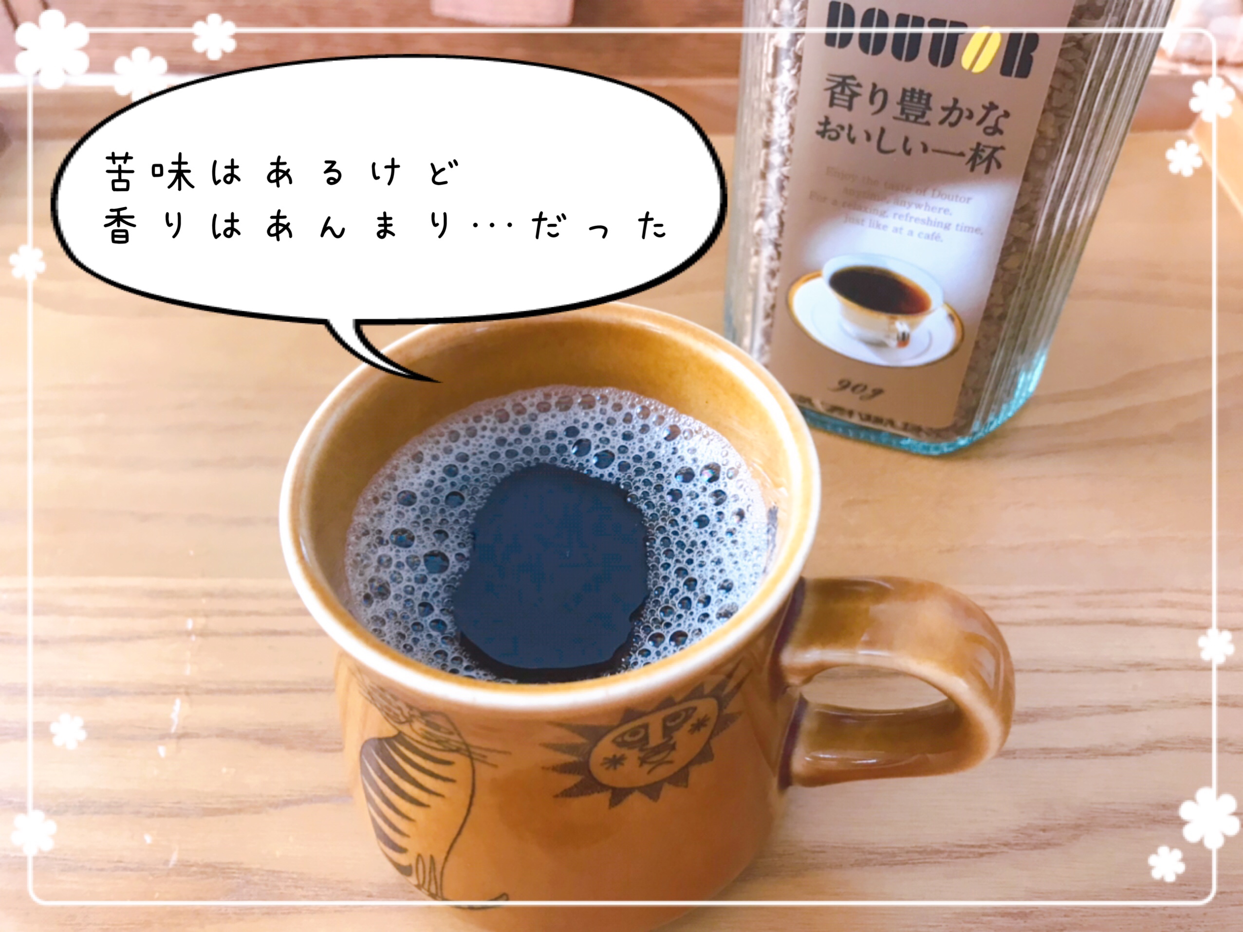 ひとり暮らし生協購入品