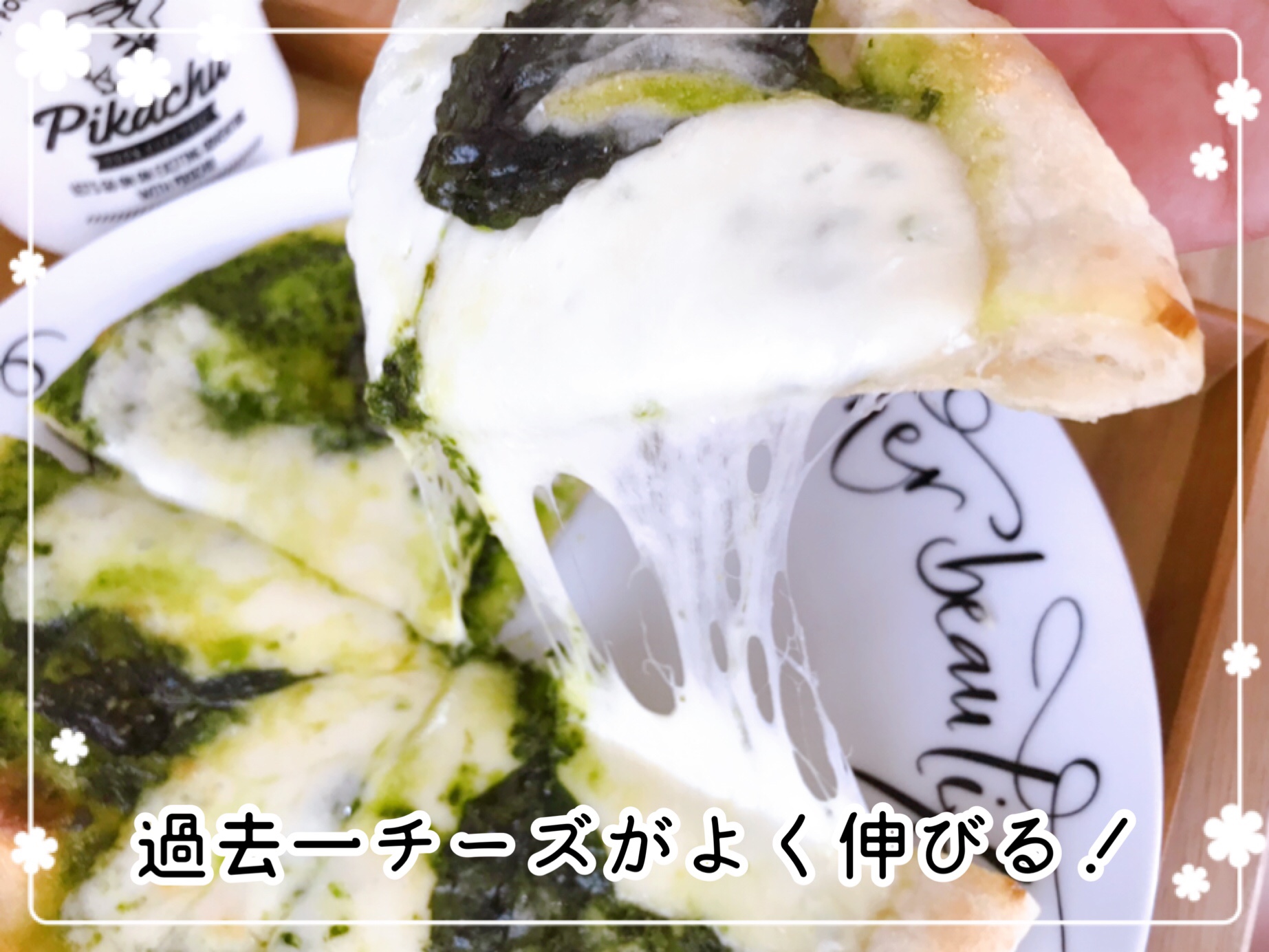 冷凍ピザお取り寄せ