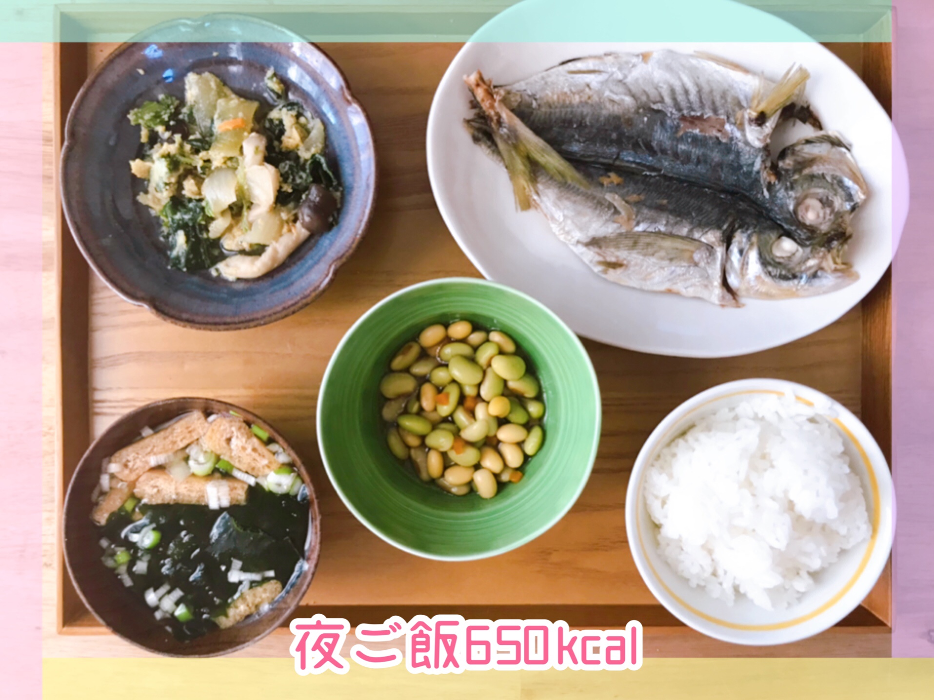生理前ダイエットを乗り切る夜ご飯
