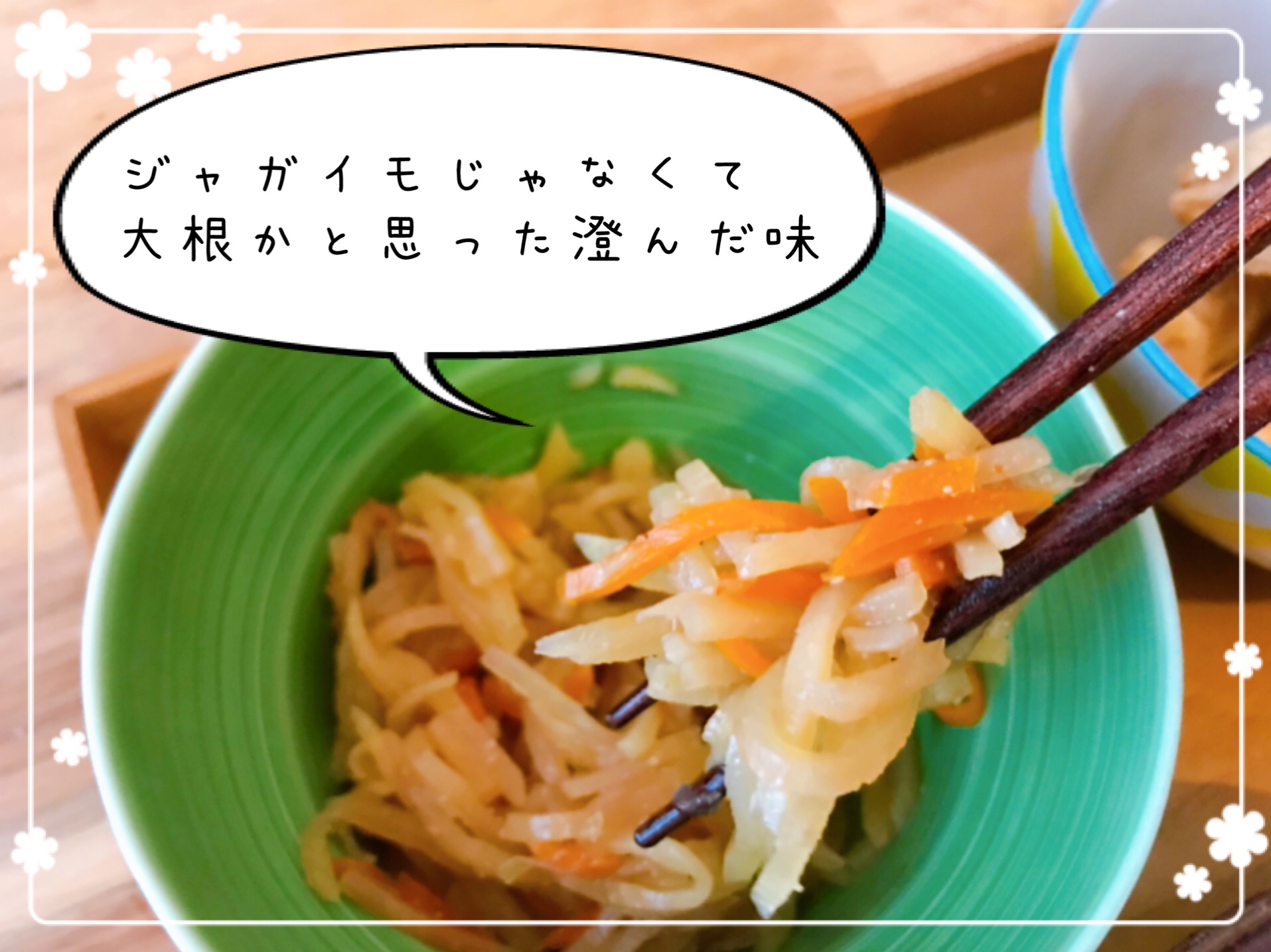 わんまいるの健幸ディナー口コミ