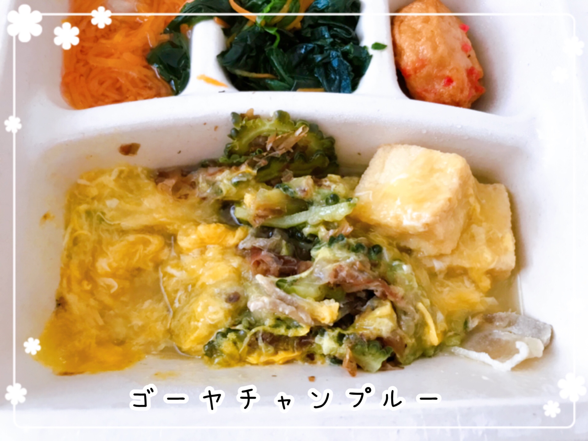nosh(ナッシュ)の口コミ