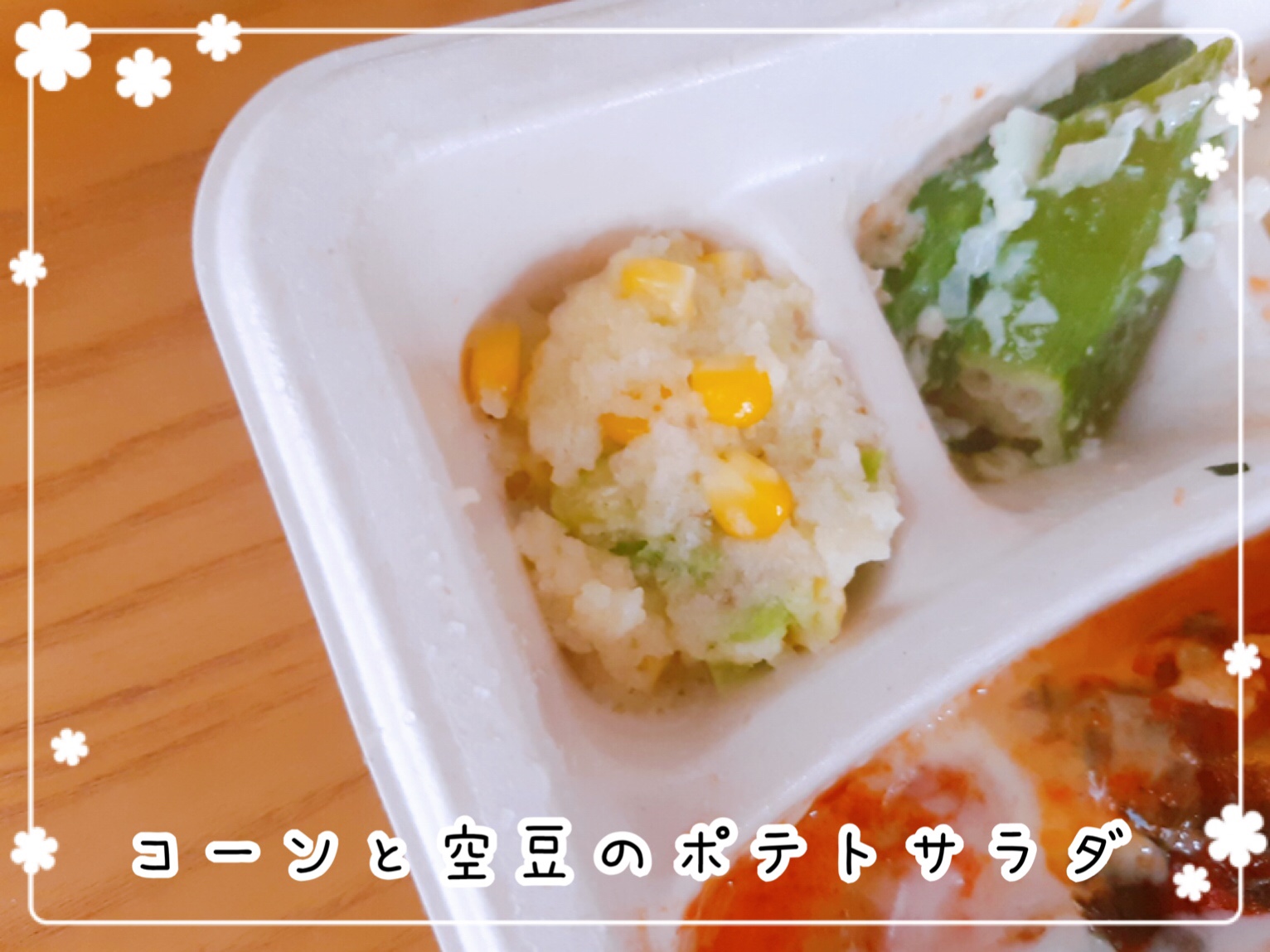 nosh(ナッシュ)の口コミ